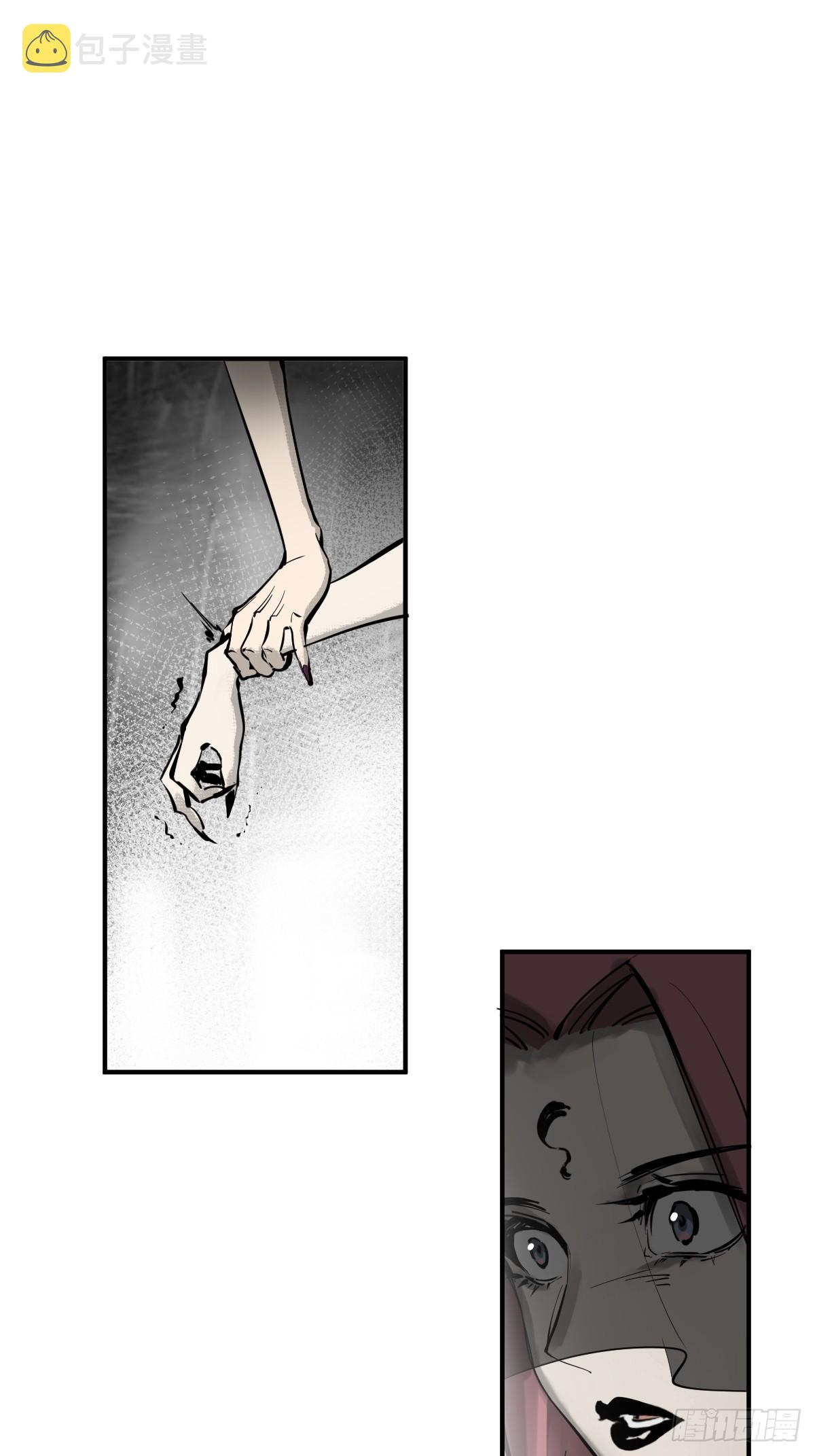 从姑获鸟开始女主是谁漫画,186 雷霆2图