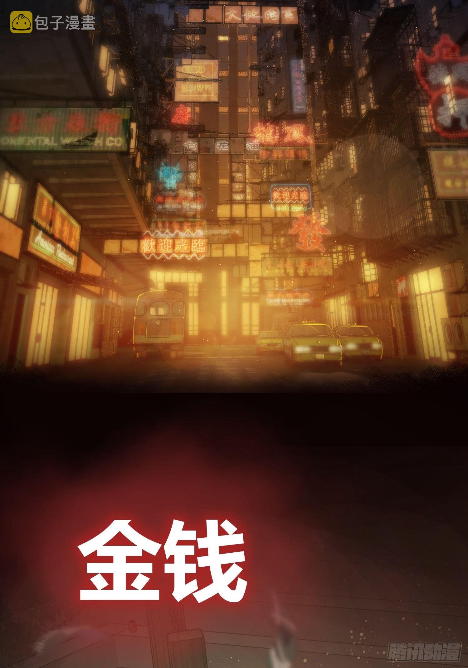 从姑获鸟开始作者漫画,《从姑获鸟开始》动态漫上线啦！2图