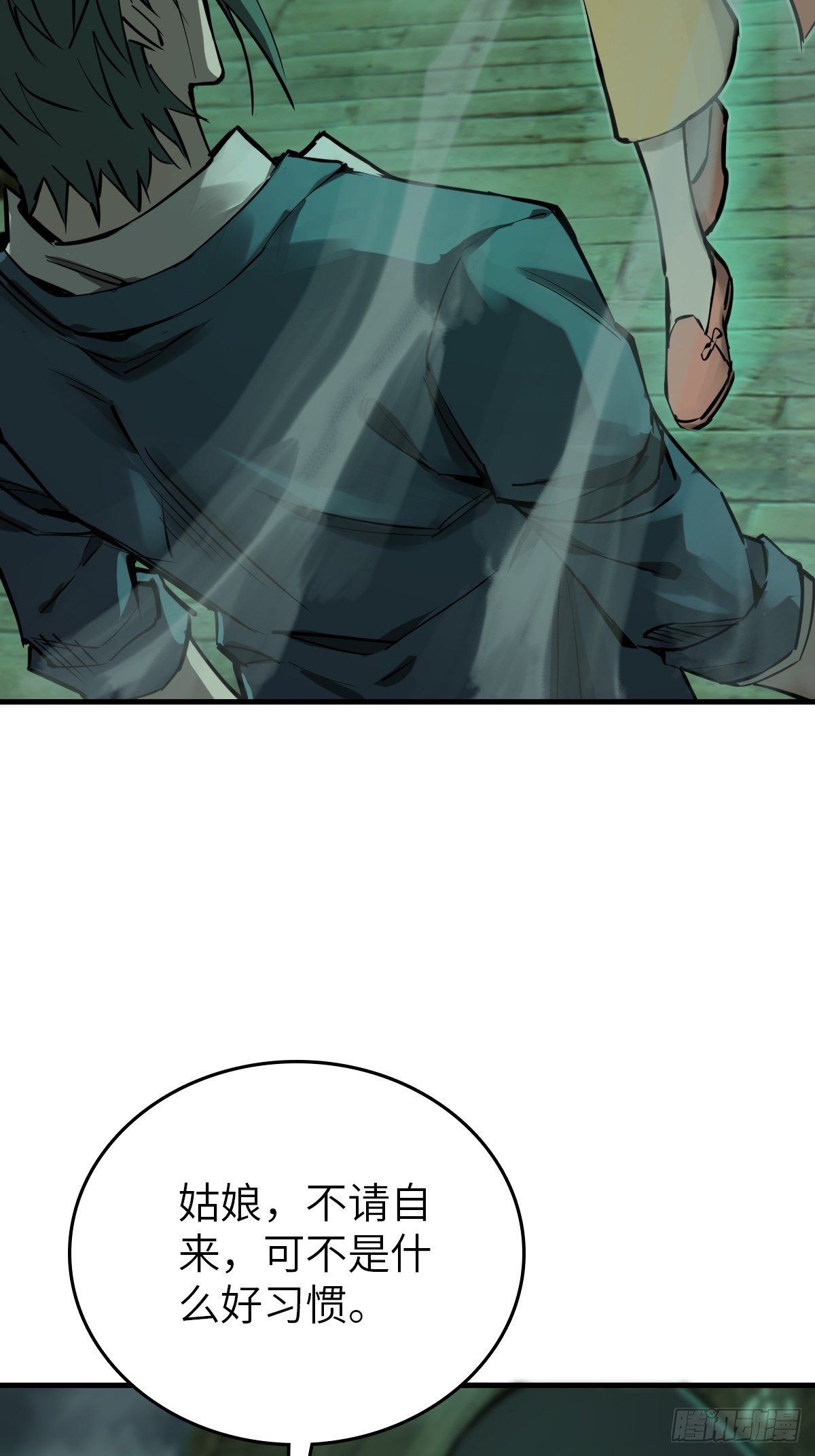 从姑获鸟开始之龙城风云漫画,131 百鬼争食（下）4图