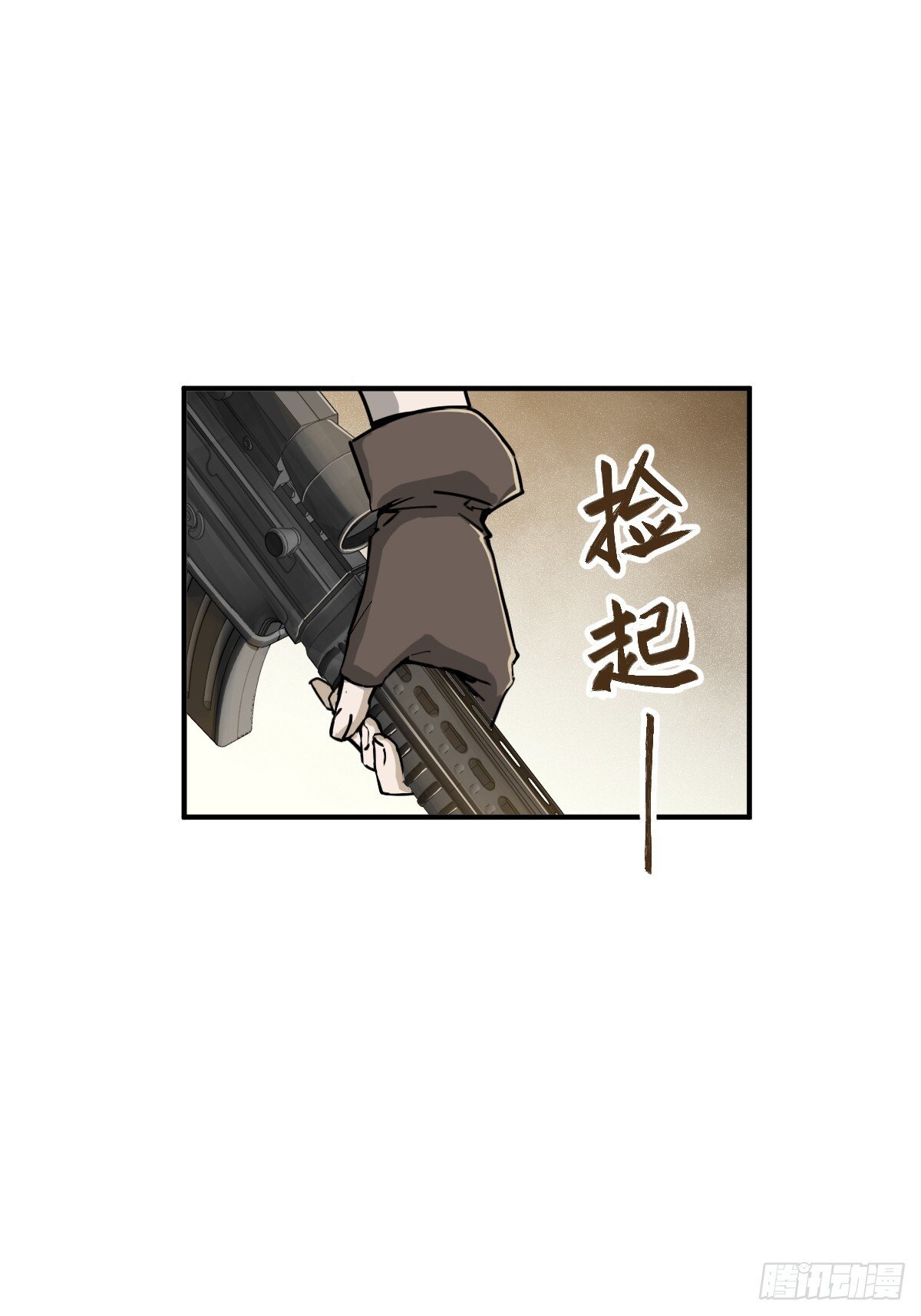 从姑获鸟开始免费小说阅读漫画,258 别吵醒孩子3图