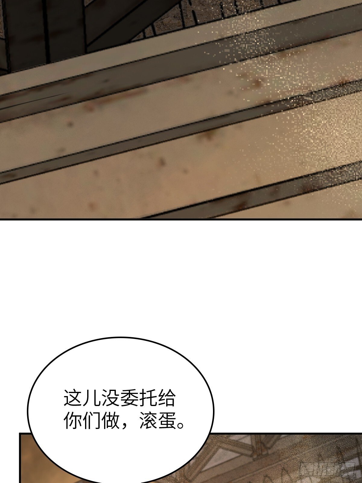 从姑获鸟开始txt精校版漫画,257 狂卓玛5图