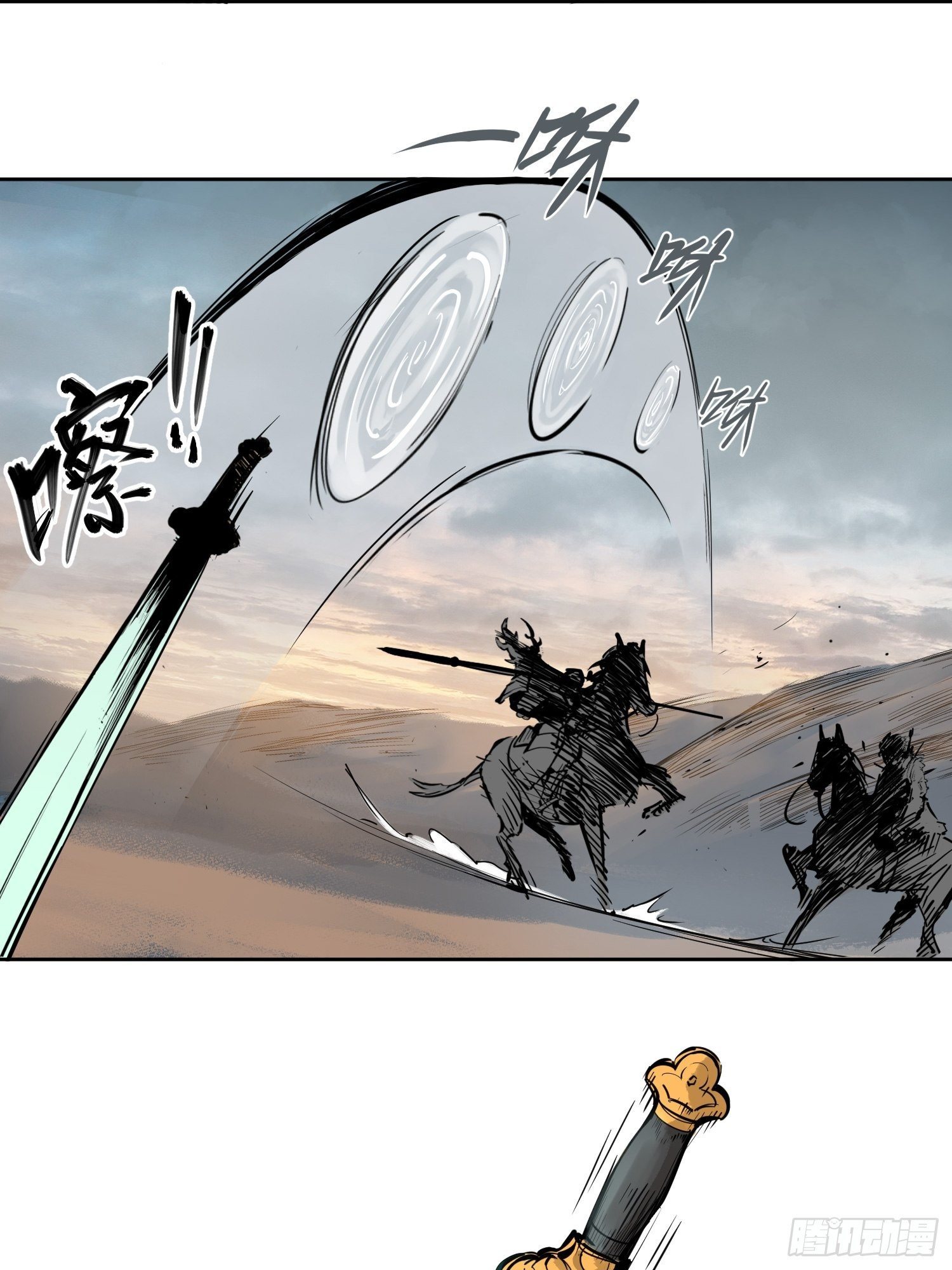 从姑获鸟开始免费小说阅读漫画,089 一挑二（中）4图