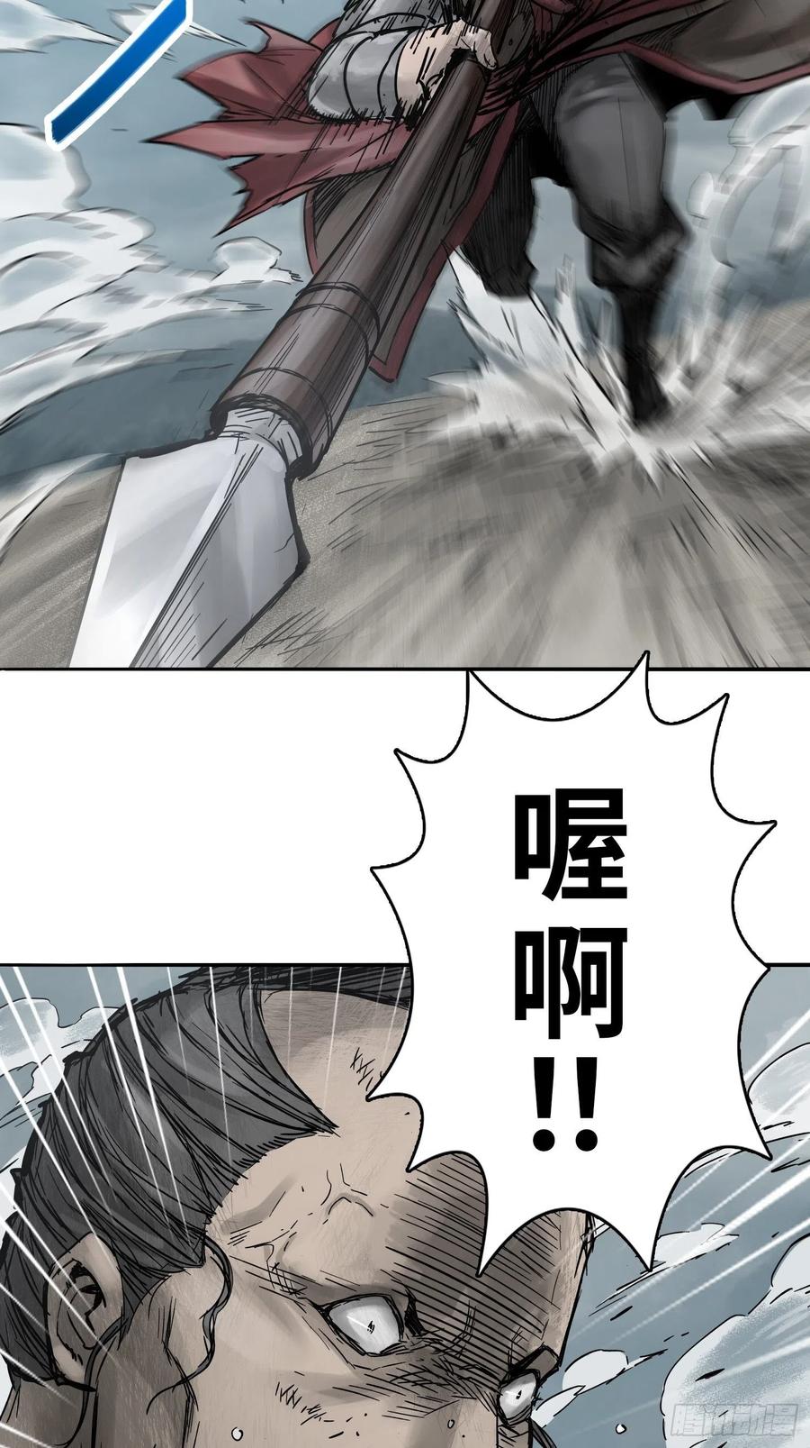 从姑获鸟开始实力排名漫画,063 入城5图