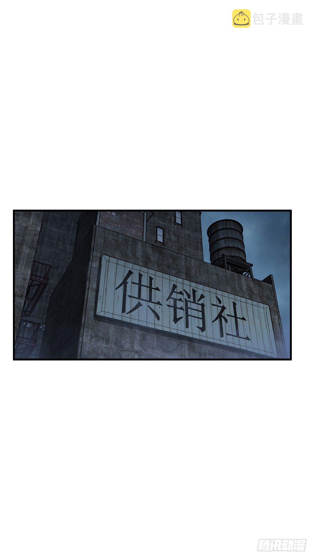 从姑获鸟开始起点中文网漫画,109 螳螂？蝉？雀？2图