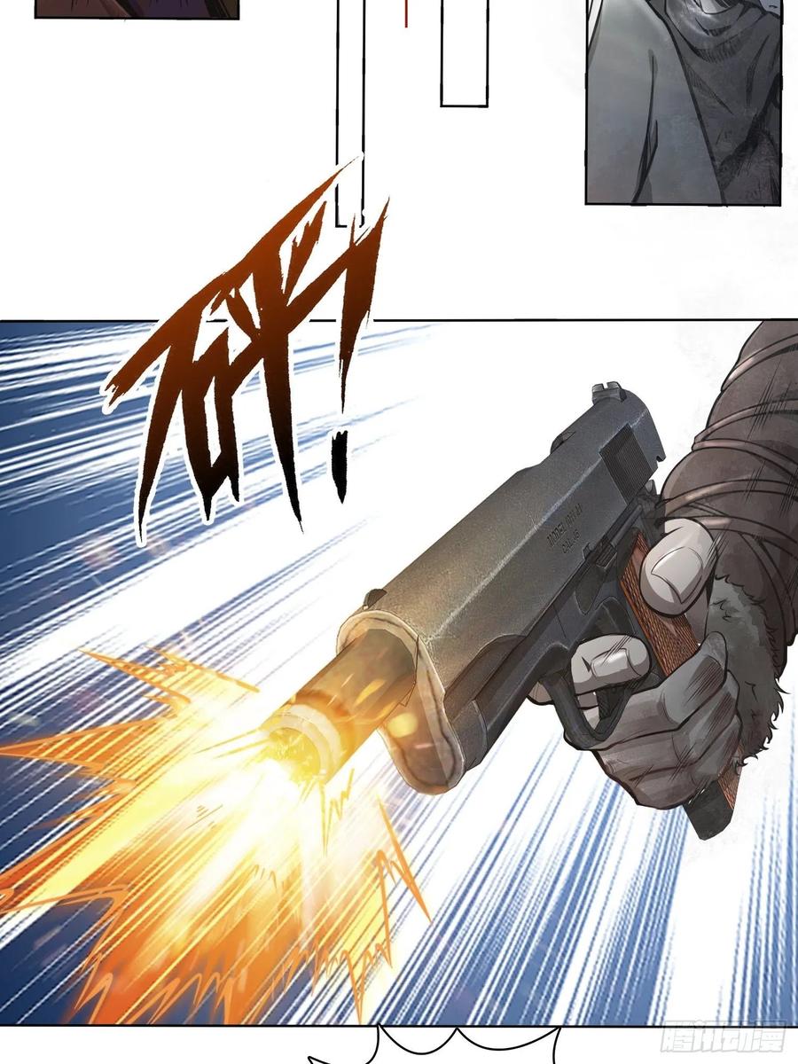 从姑获鸟开始txt下载奇书网漫画,046 生死唯搏（上）3图