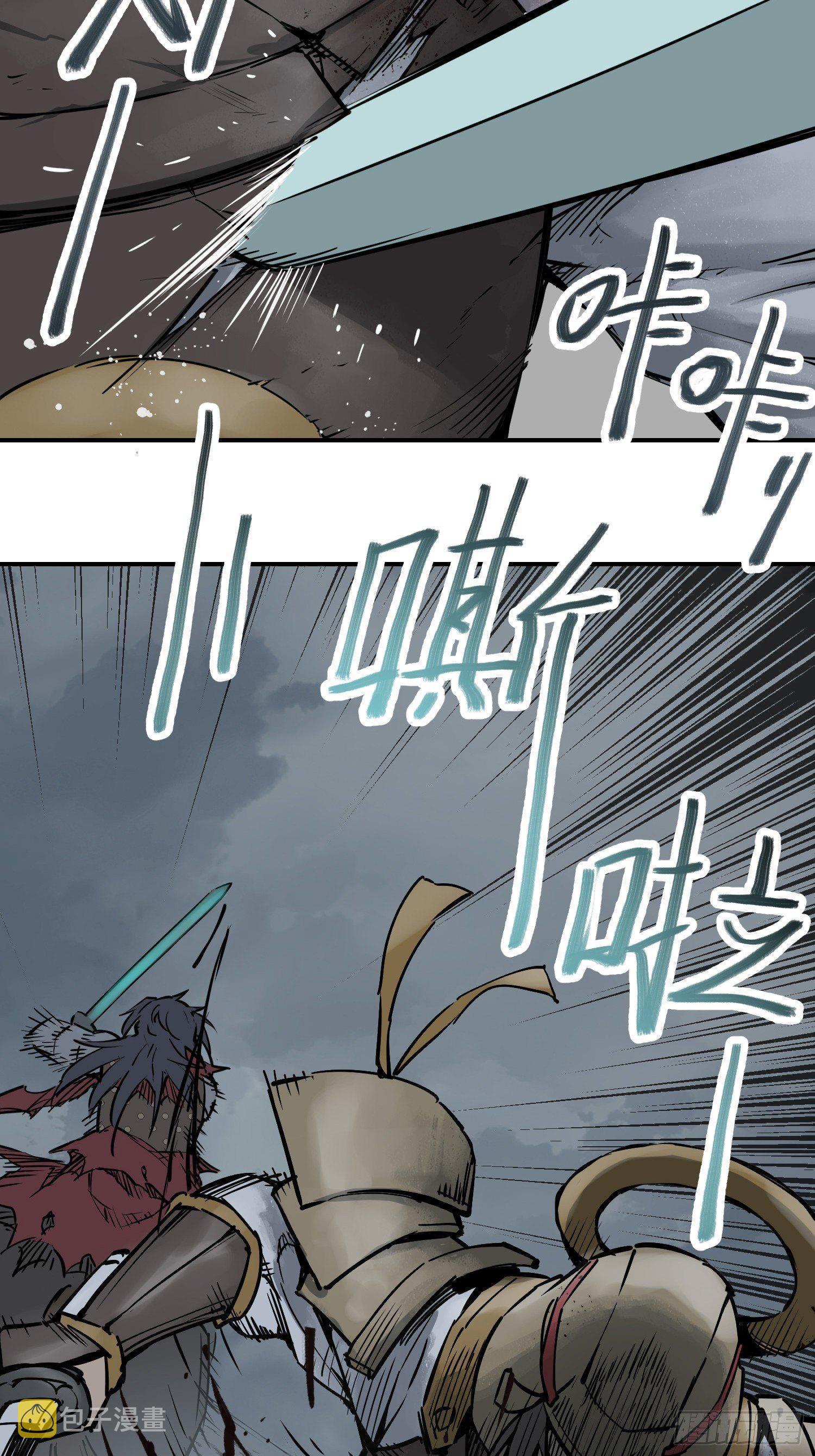 从姑获鸟开始蚂蚁漫画,084 绞杀4图