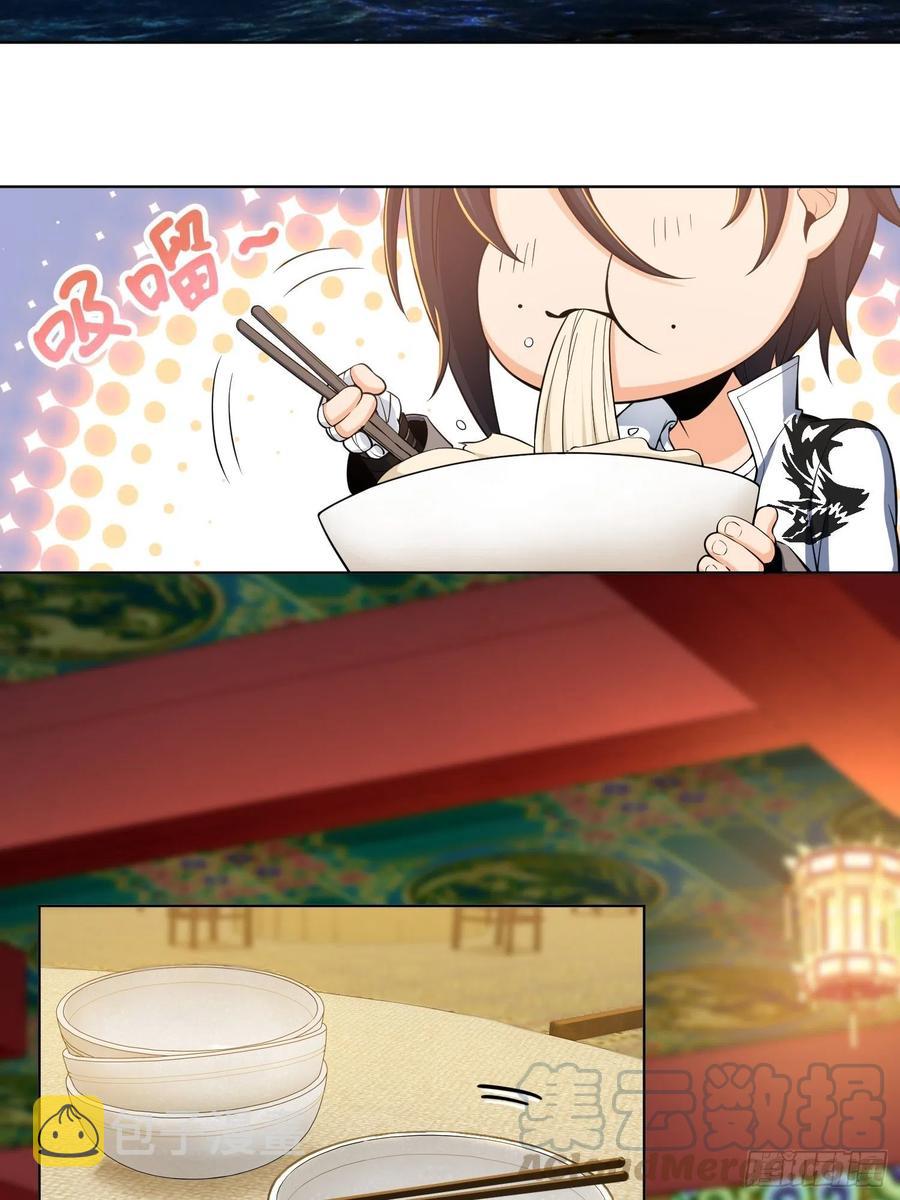 从姑获鸟开始动漫免费观看全集漫画,030 演员们4图