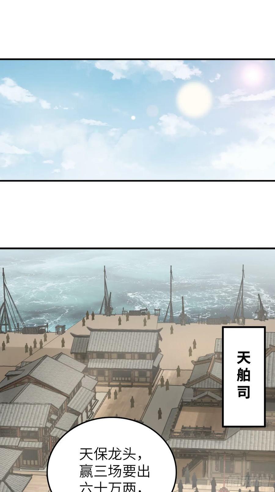 从姑获鸟开始免费小说阅读漫画,211 白热化！2图