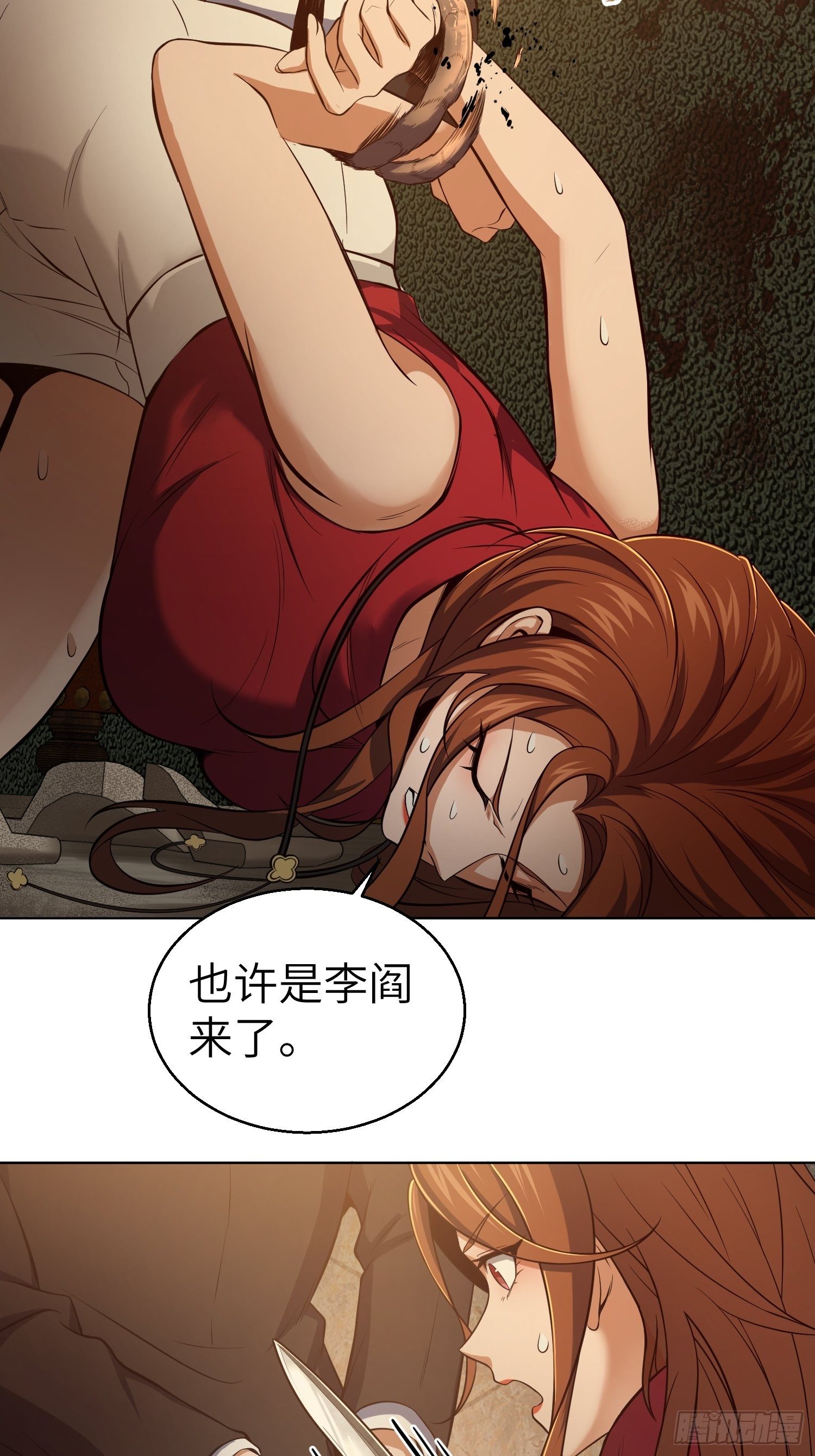 从姑获鸟开始之龙城风云在线观看免费版漫画,028 蛇猛？4图