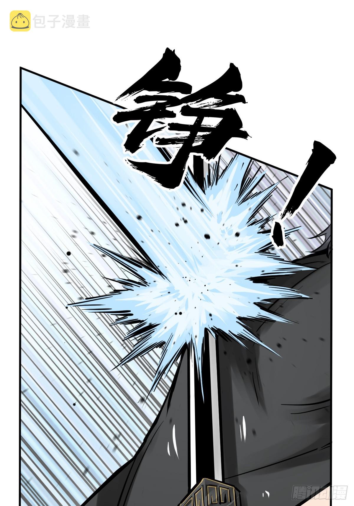从姑获鸟开始听书漫画,183 双枪对决2图