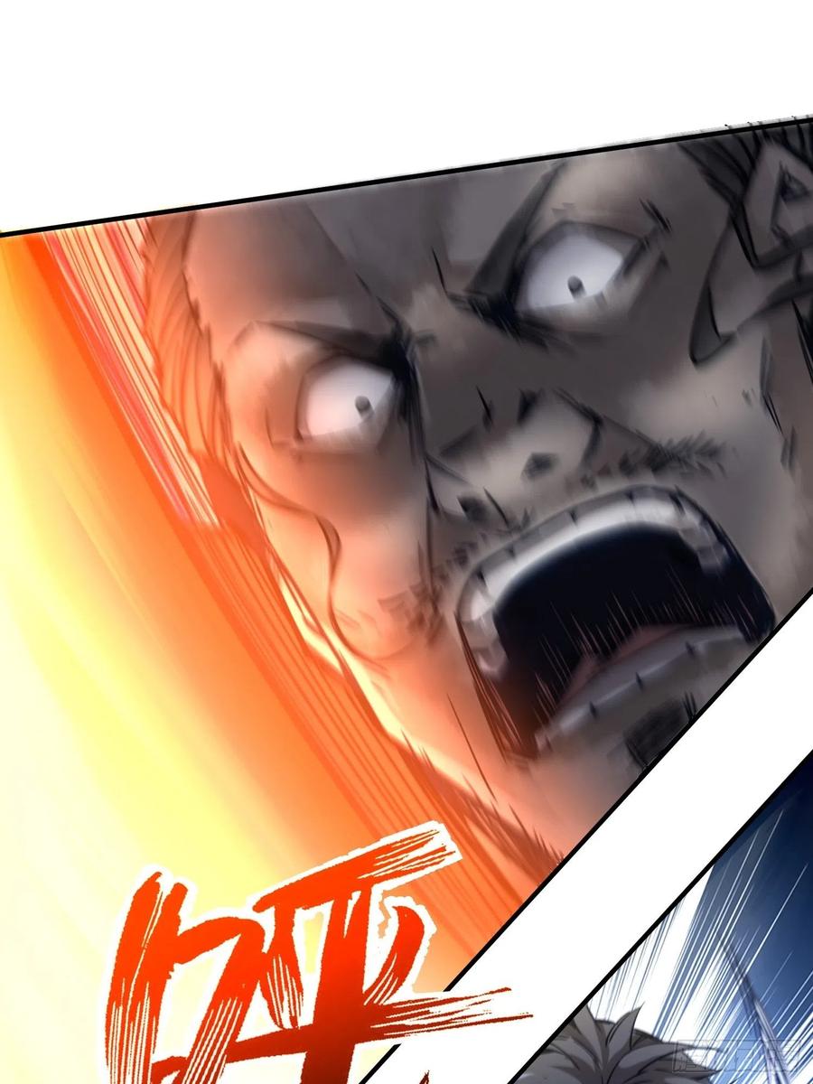 从姑获鸟开始之龙城风云动漫漫画,062 恶战牡丹峰2图
