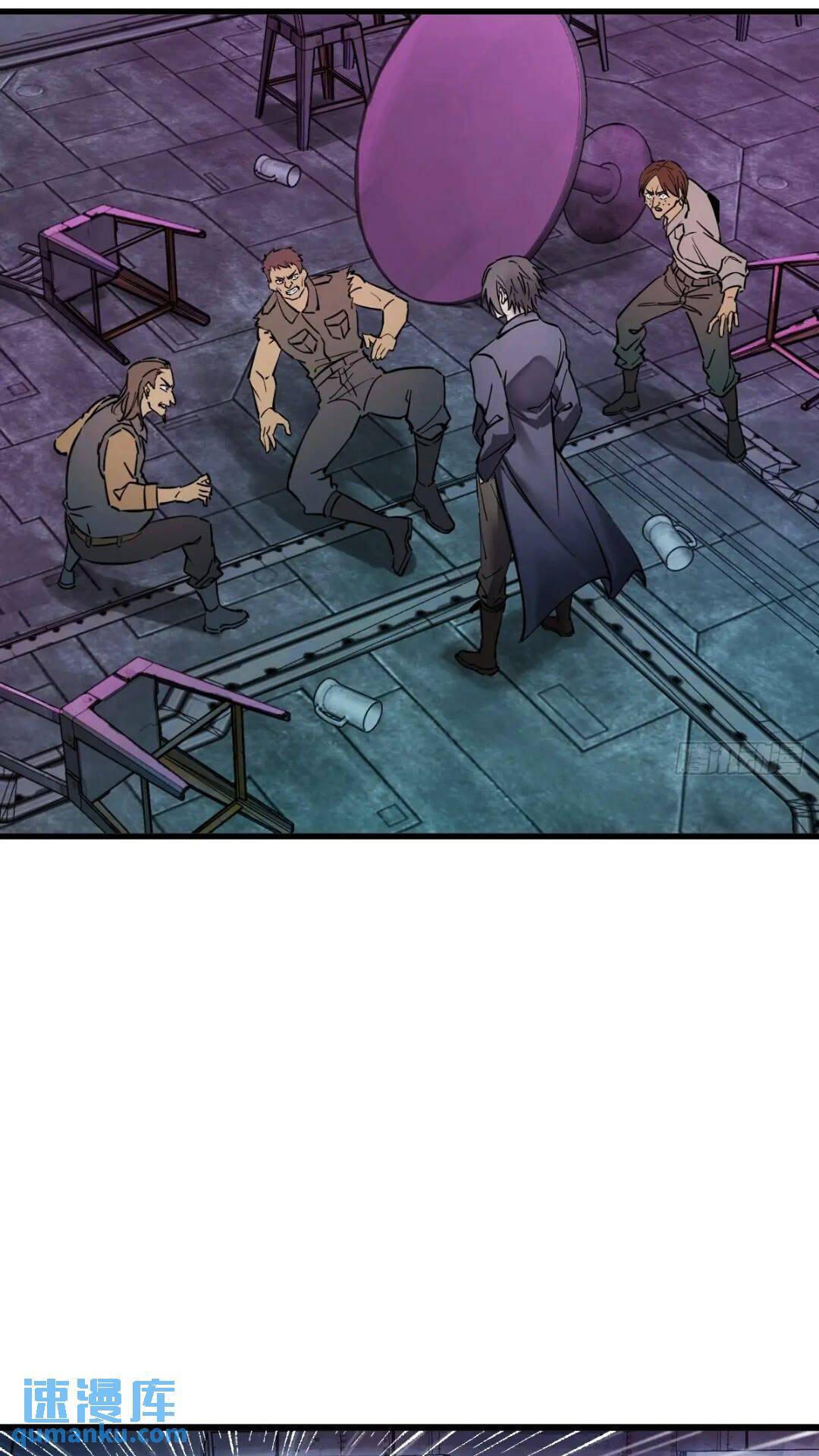 从姑获鸟开始漫画免费阅读下拉式漫画,260 你瞅啥？1图