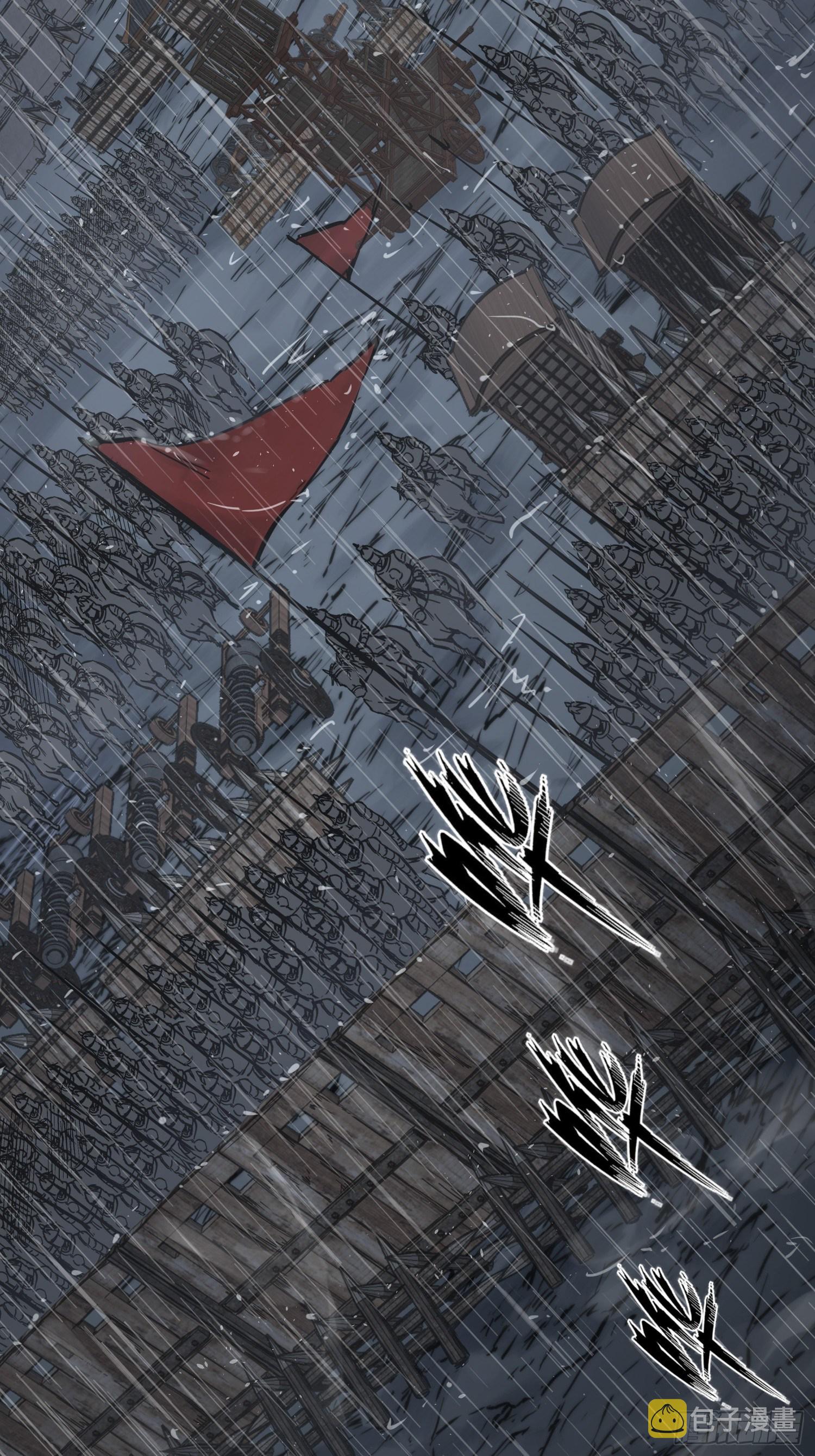 从姑获鸟开始吧漫画,079 天只一算（四）3图