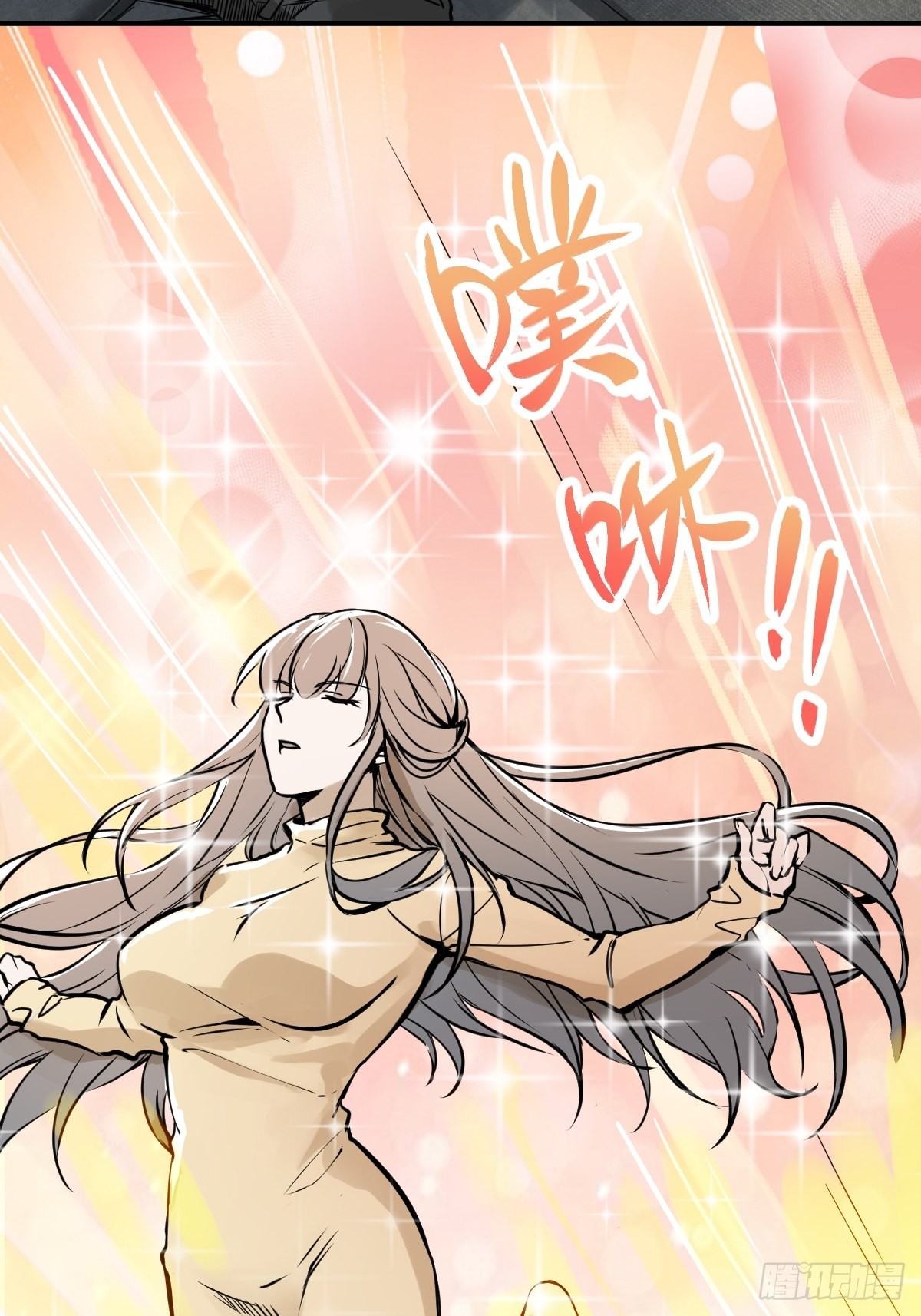 从姑获鸟开始在线听书漫画,153 组队查小刀4图