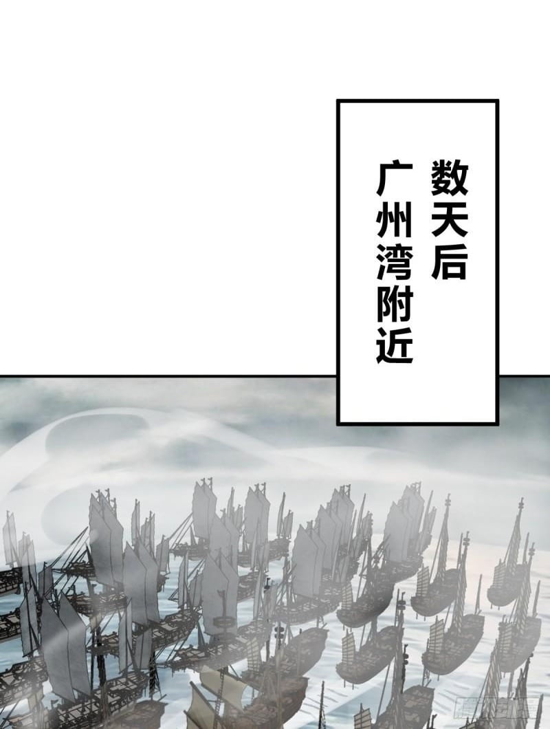 从姑获鸟开始烂尾了吗漫画,228 大盗枭声（五）2图