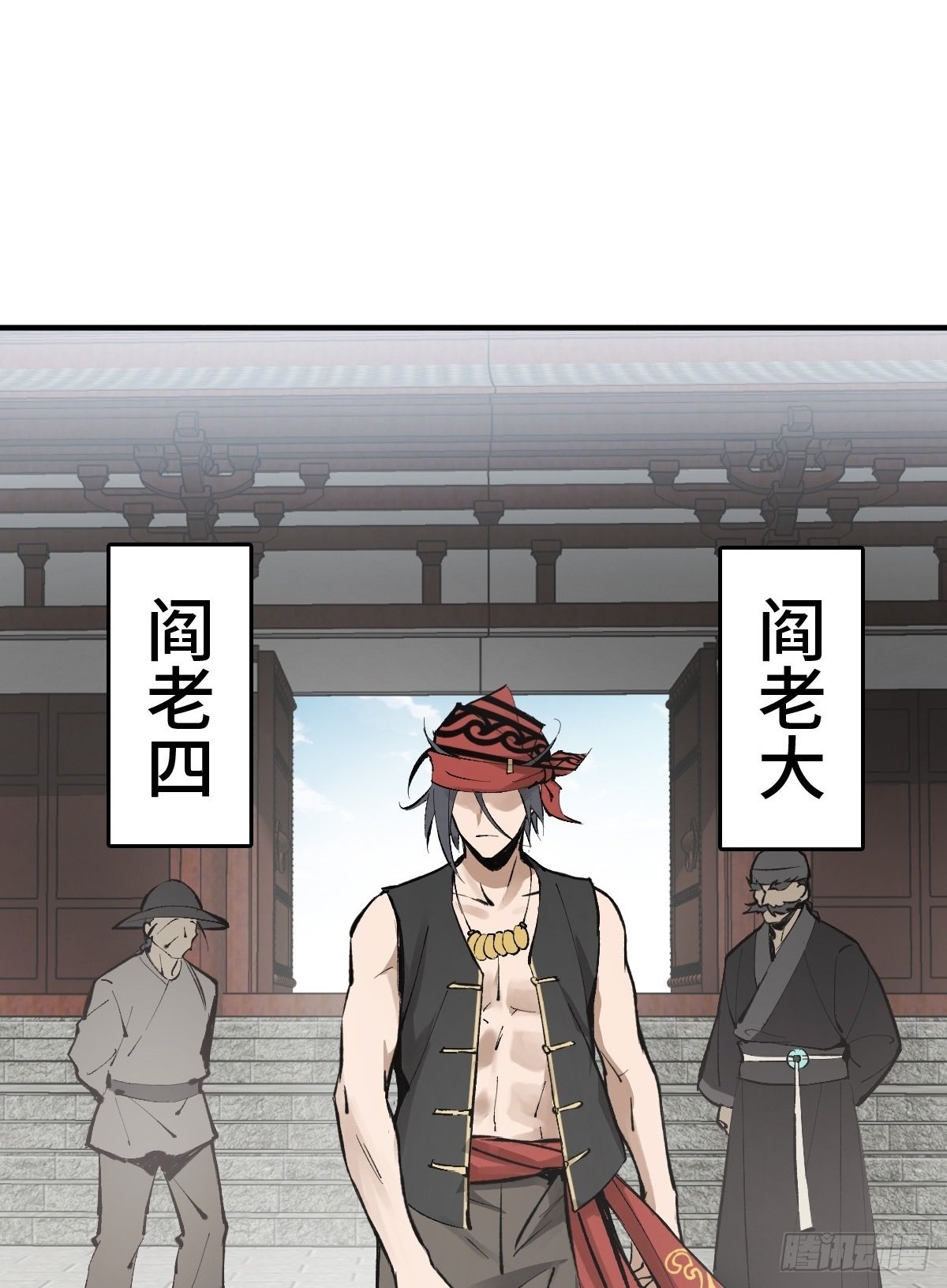 从姑获鸟开始笔趣阁txt漫画,223 李蔡交探2图