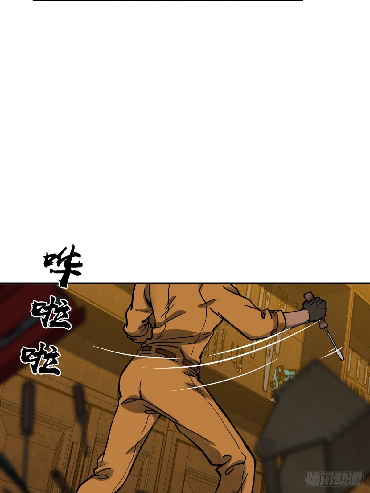 从姑获鸟开始在线阅读漫画,103 感化胡同3图