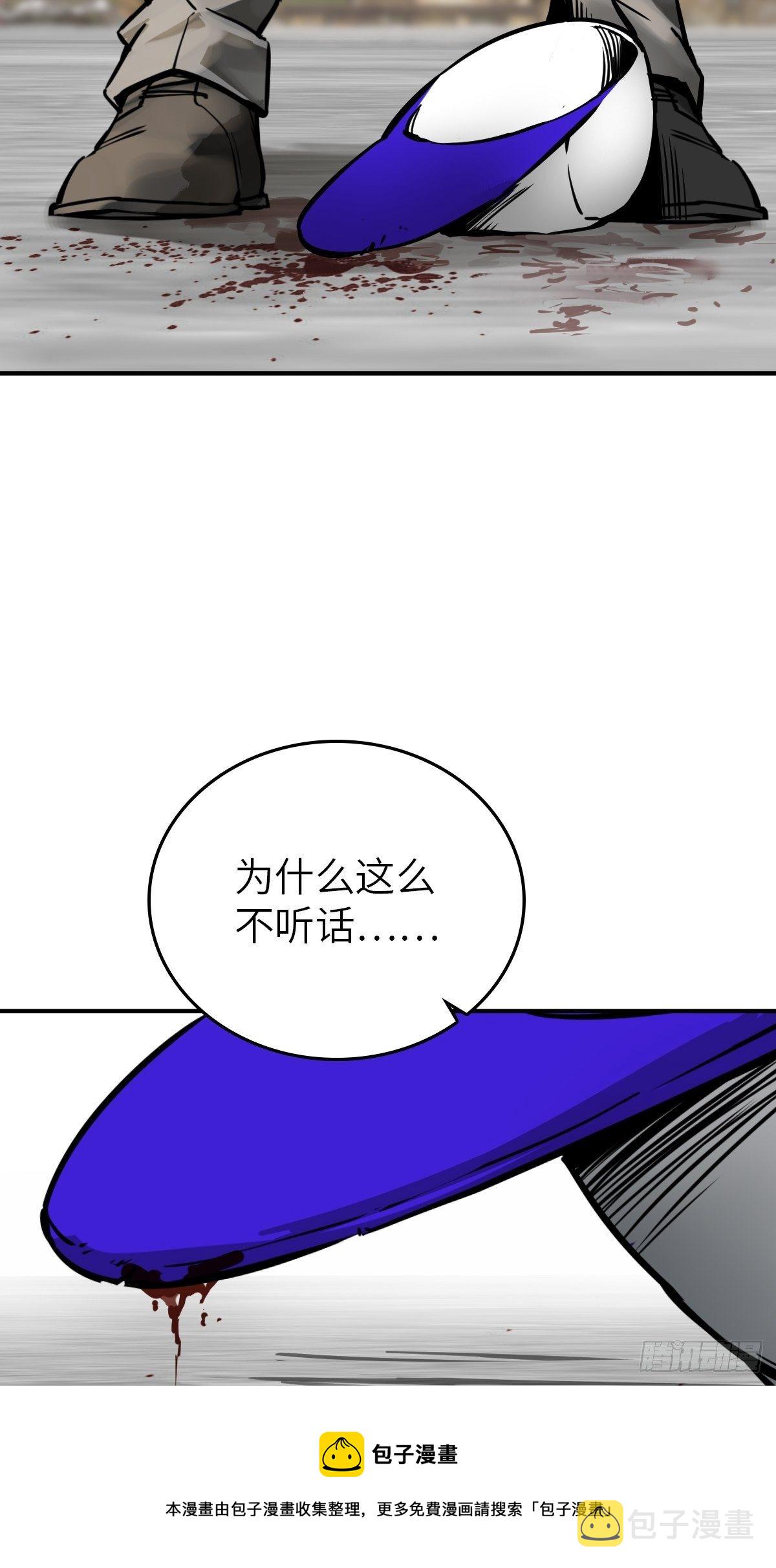 从姑获鸟开始解析漫画,114 睚眦必报5图