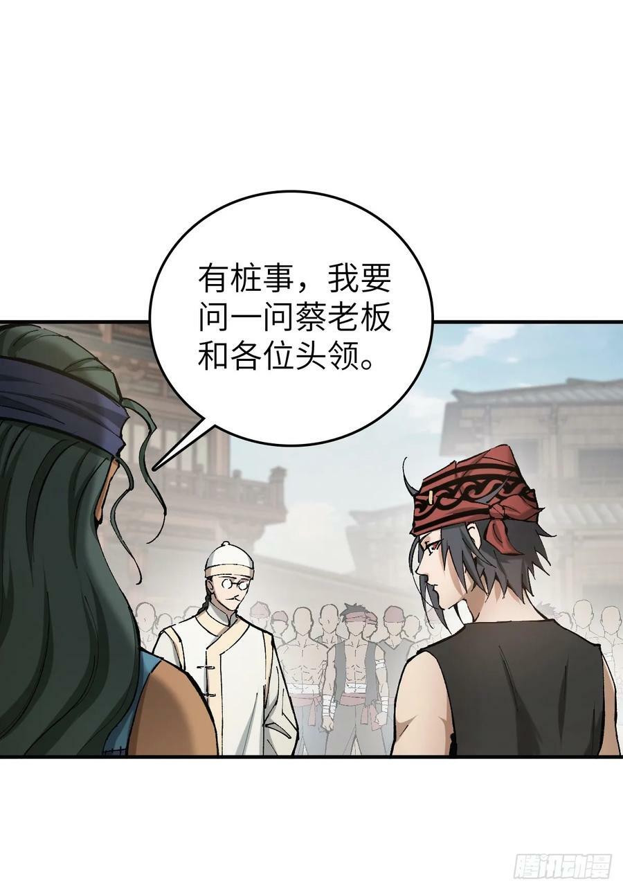 从姑获鸟开始哪里能看漫画,208 传说武器2图