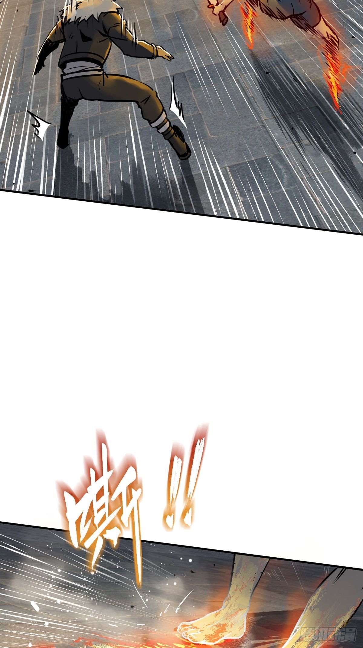 从姑获鸟开始漫画免费阅读下拉式6漫画星球漫画,140 碾压4图