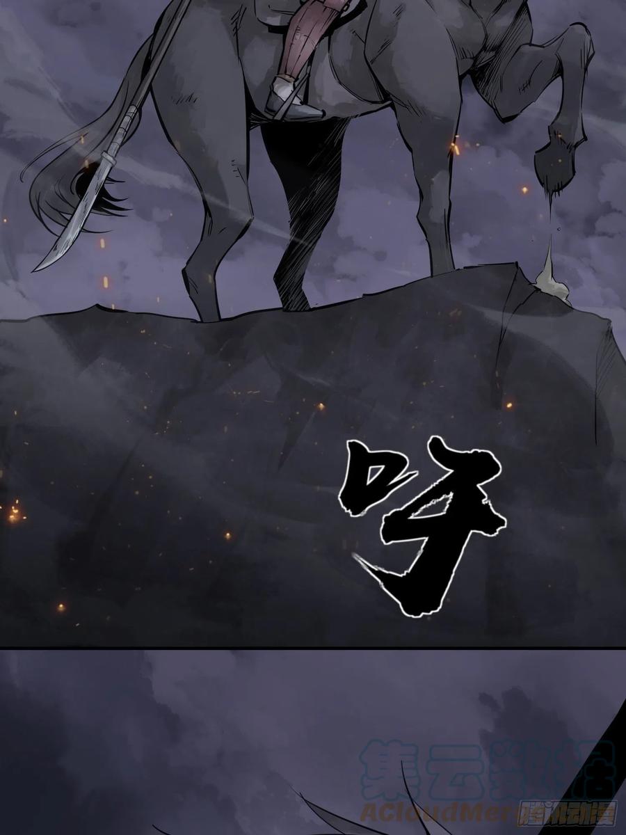 从姑获鸟开始漫画免费阅读下拉式漫画星球漫画,053 归营4图