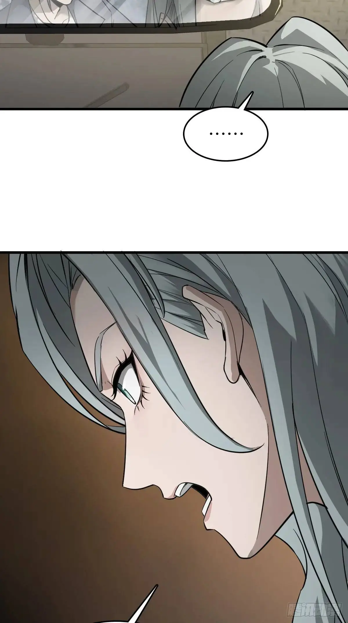 从姑获鸟开始烂尾了吗漫画,283 不愉快的插曲5图