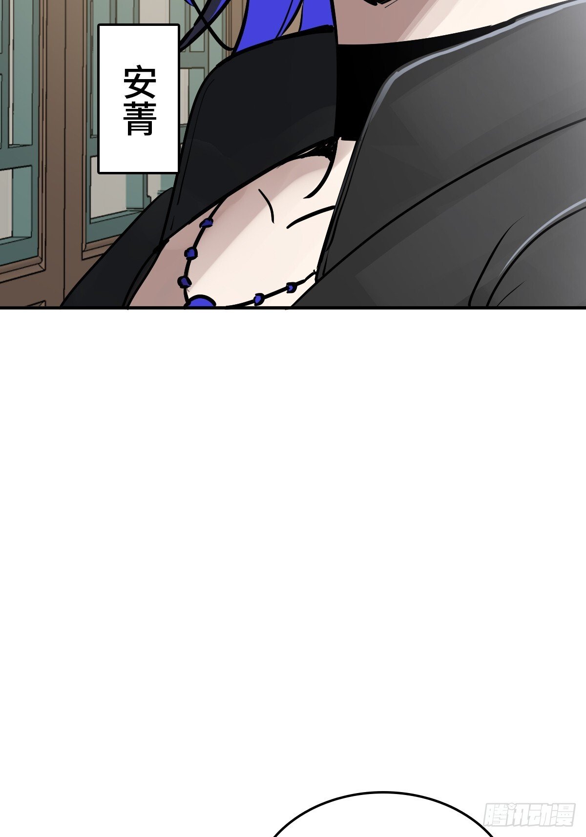 从姑获鸟开始在线阅读漫画,248 赵剑中5图