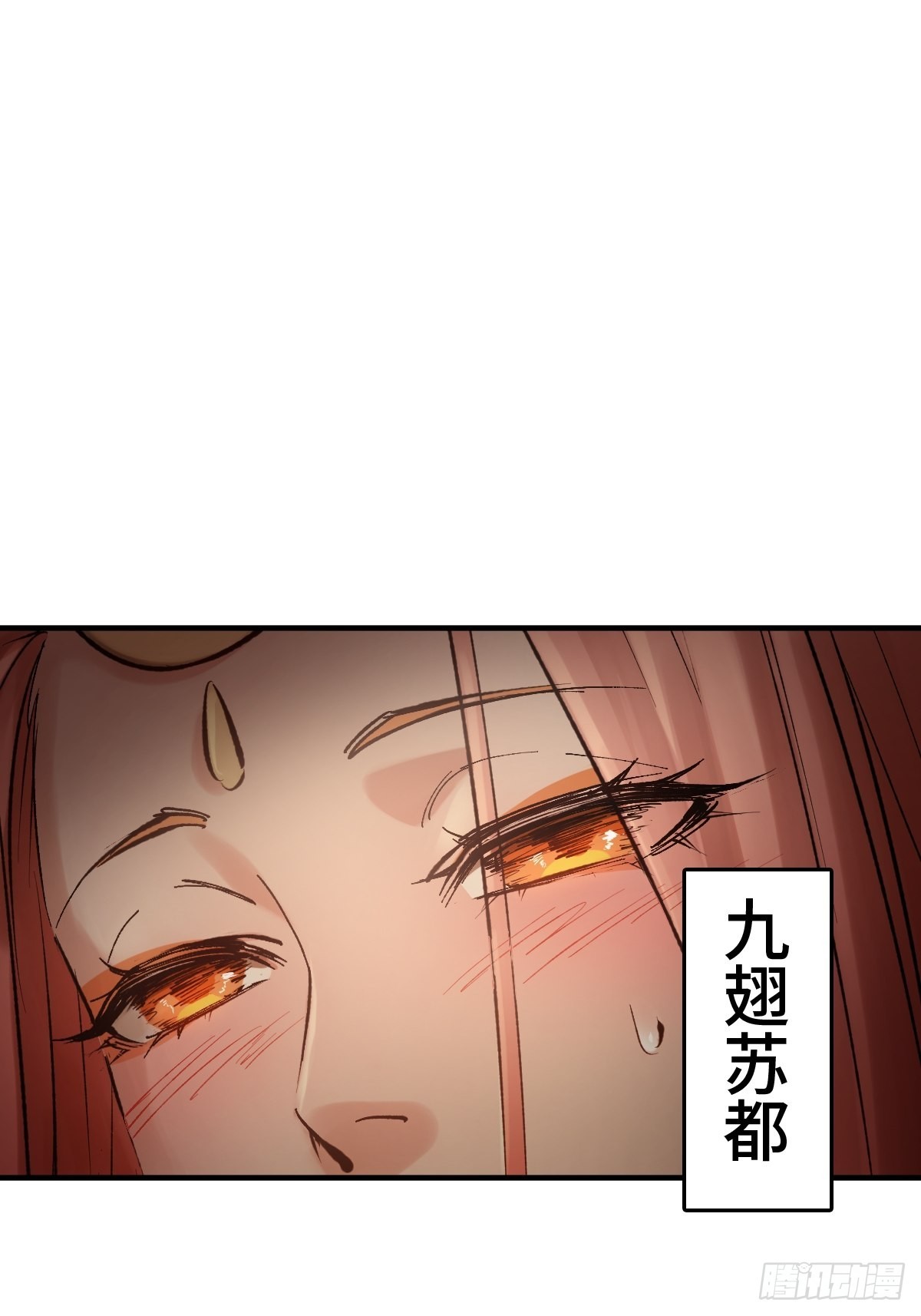 从姑获鸟开始漫画为什么不更新了漫画,132 娘娘庙3图