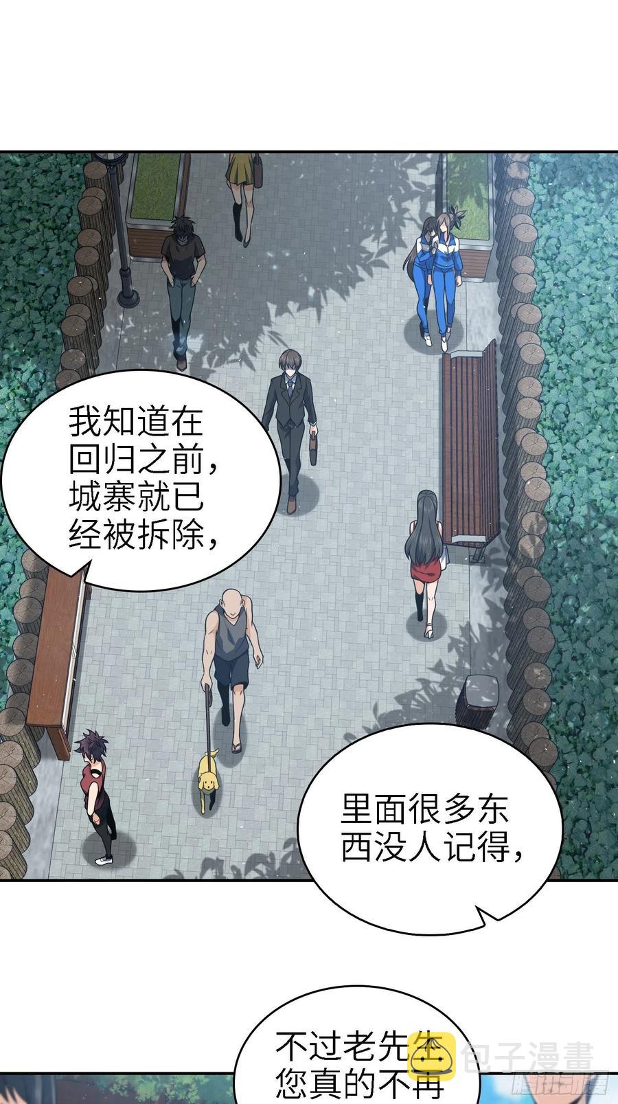 从姑获鸟开始吧漫画,038 如是我闻，阎浮行走2图