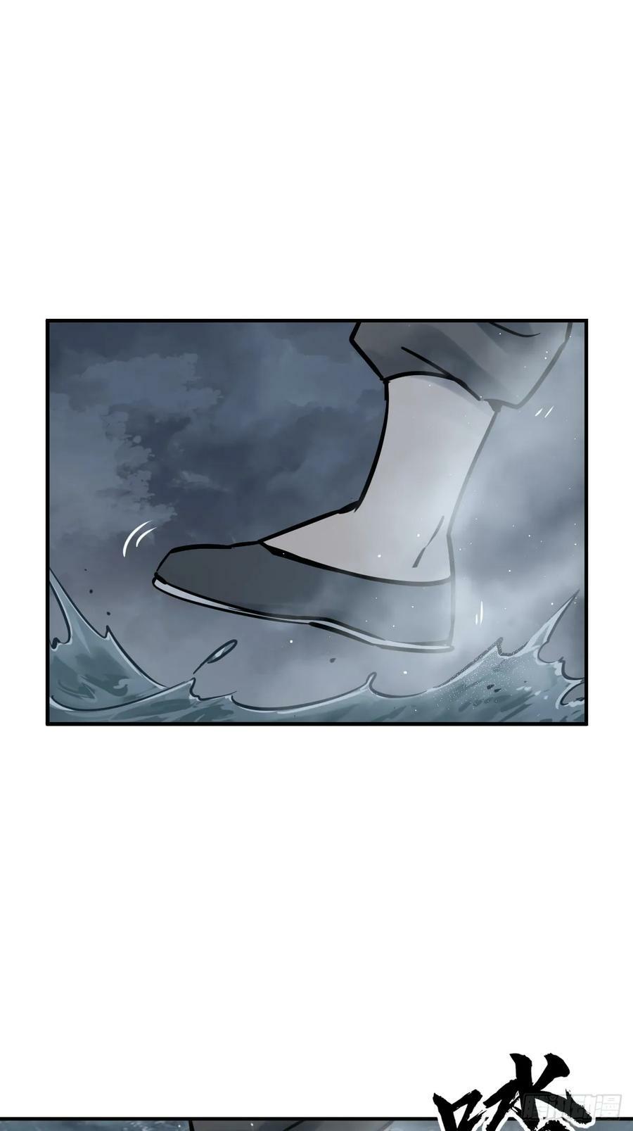 从姑获鸟开始起点中文网漫画,216 斗妖贼2图