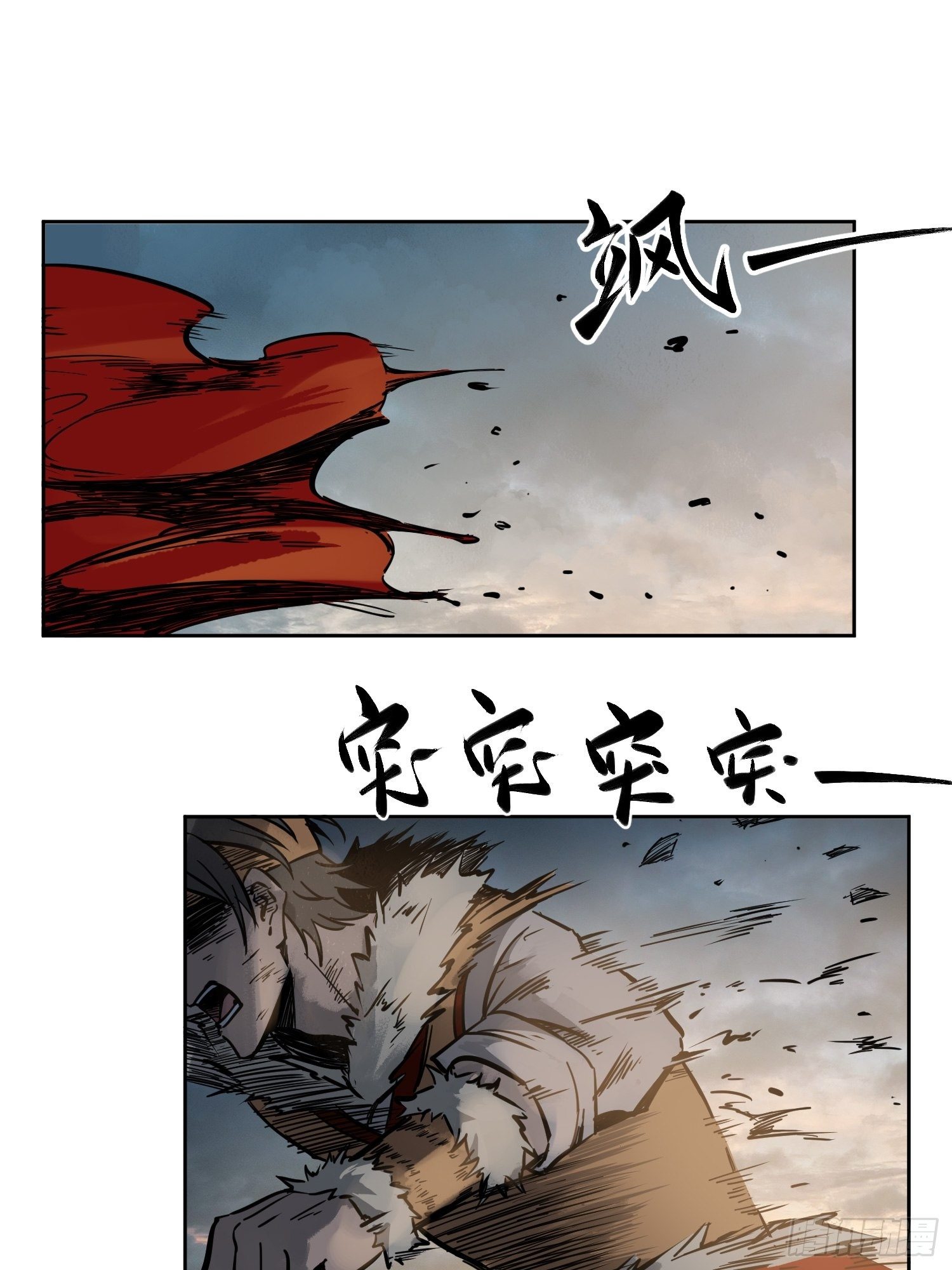 从姑获鸟开始太监了吗漫画,088 一挑二（上）2图