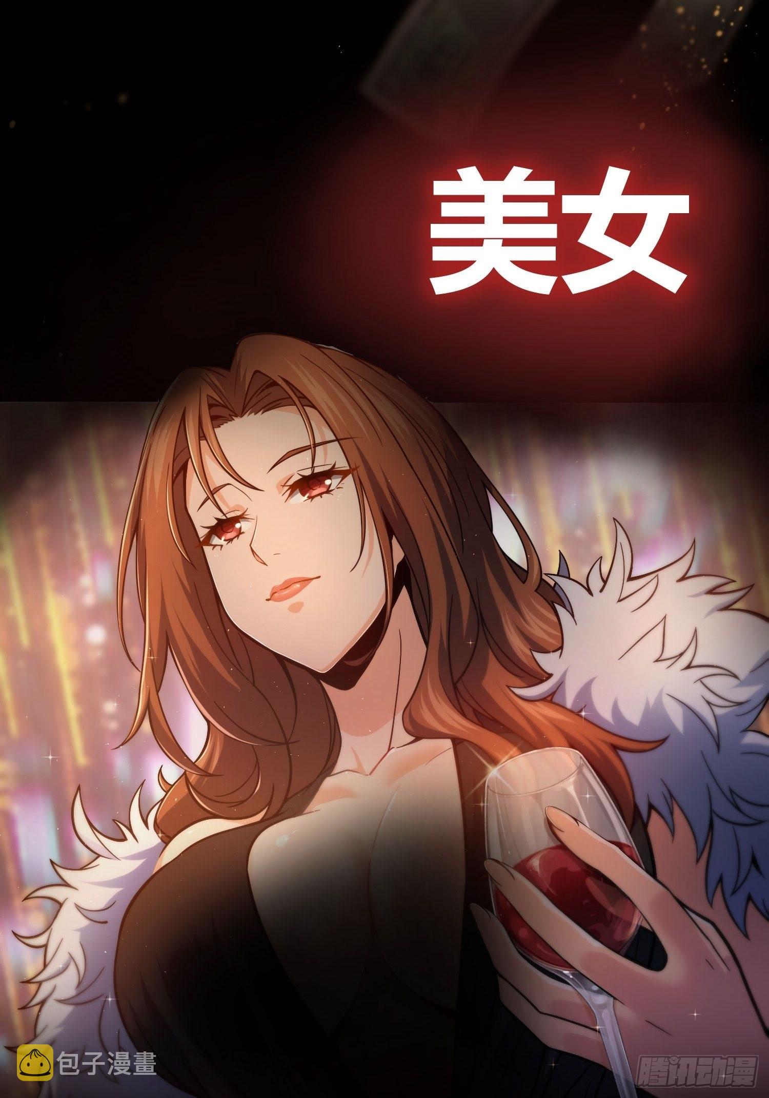 从姑获鸟开始作者漫画,《从姑获鸟开始》动态漫上线啦！4图