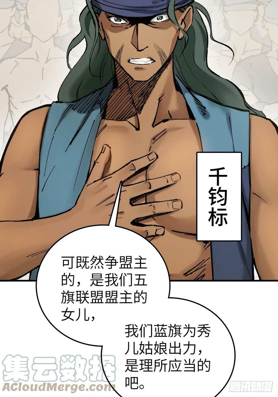 从姑获鸟开始哪里能看漫画,208 传说武器5图