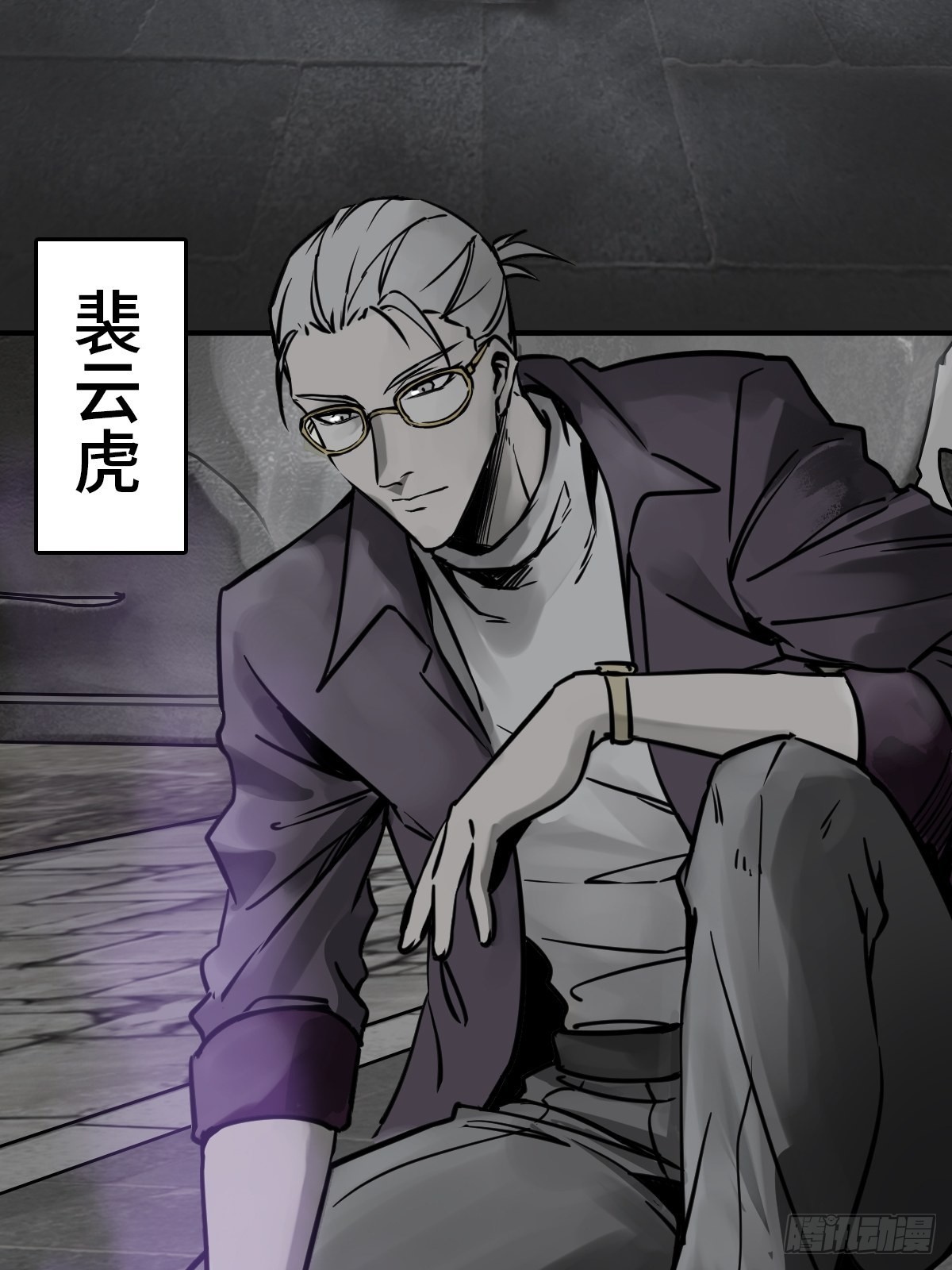 从姑获鸟开始免费完整版下载漫画,128 聊聊？4图