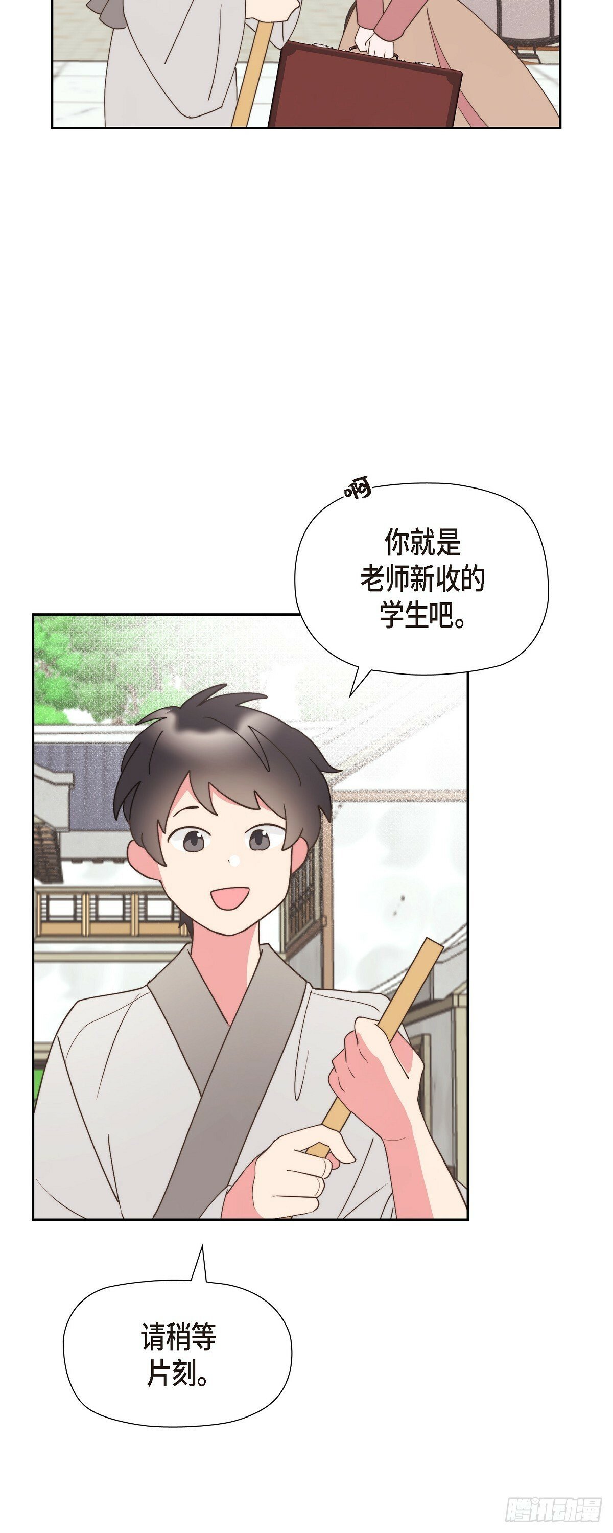 伯爵和侯爵差距大吗漫画,27 这声音好像在哪儿听过5图