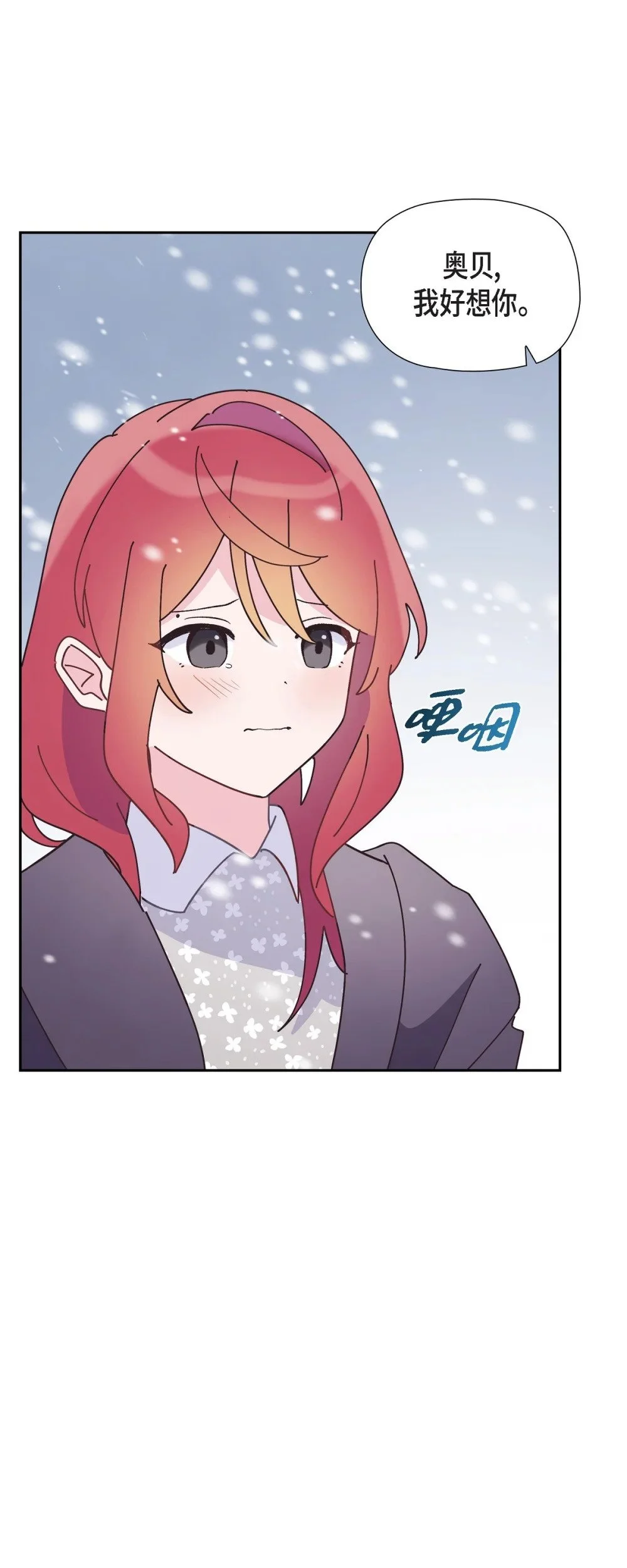 侯爵和公爵哪个大漫画,59 医生施万5图