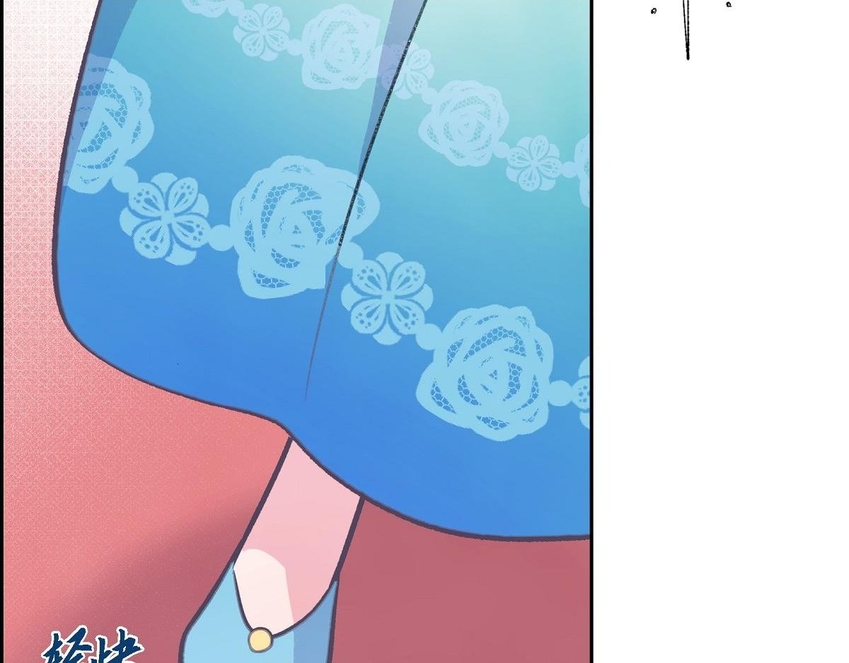大公和公爵能成为朋友吗漫画,第48话 找你可真是容易2图