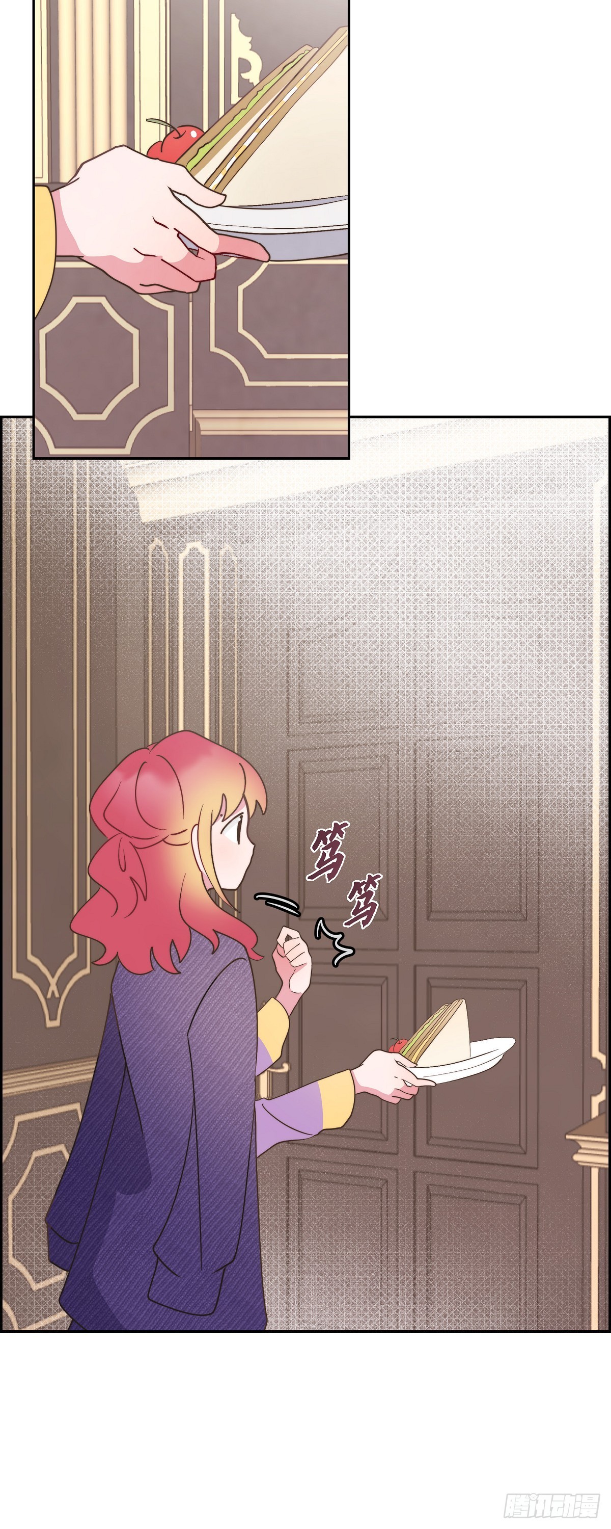 大公和侯爵能成为朋友吗漫画免费阅读下拉式漫画,12.她怎么这么需要人照顾？2图