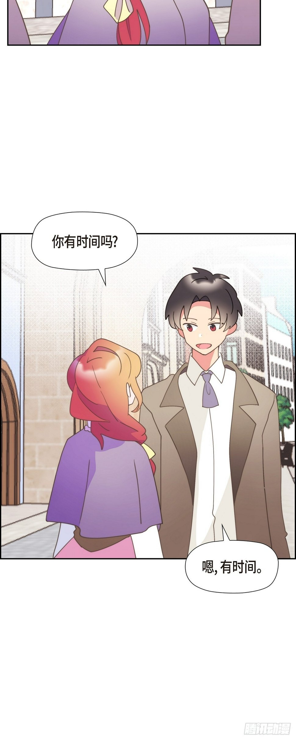 侯爵和公爵哪个大漫画,26 我们永远站在小姐这边5图