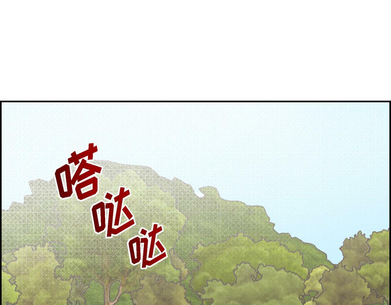 古代侯爵大还是公爵大漫画,第30话 心脏怦怦直跳了1图