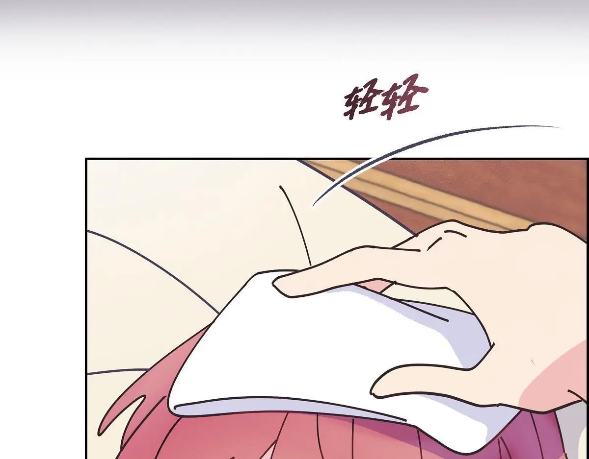 大公什么爵位漫画,第56话 尽可能让她多休息3图
