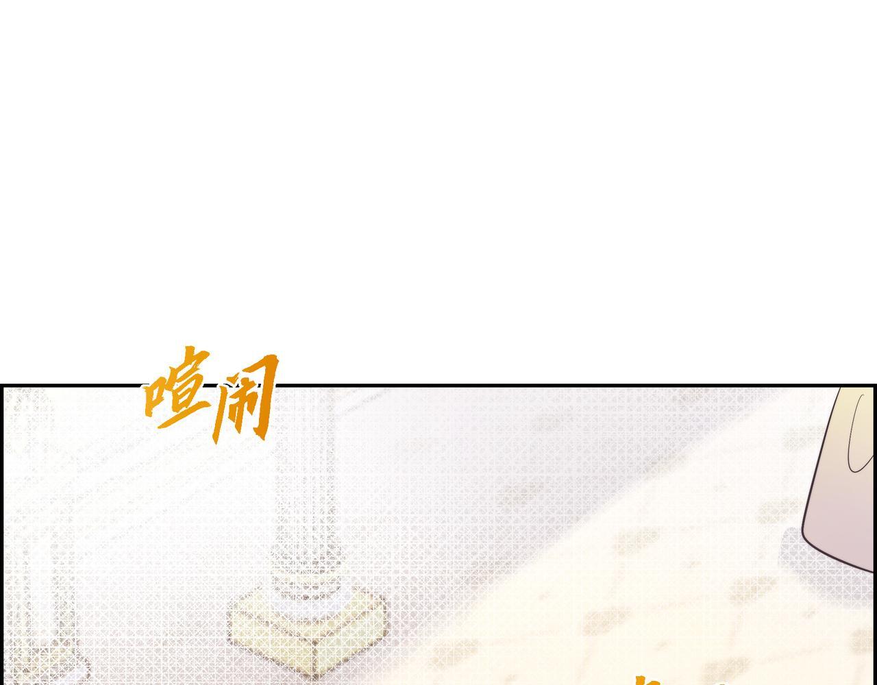 大公和公爵能成为朋友吗漫画,第40话 漫长的选妃结束了3图