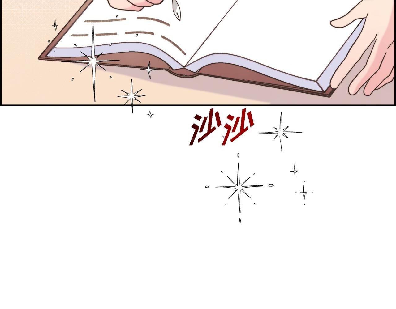 大公和公爵能成为朋友吗漫画,第37话 谣言2图