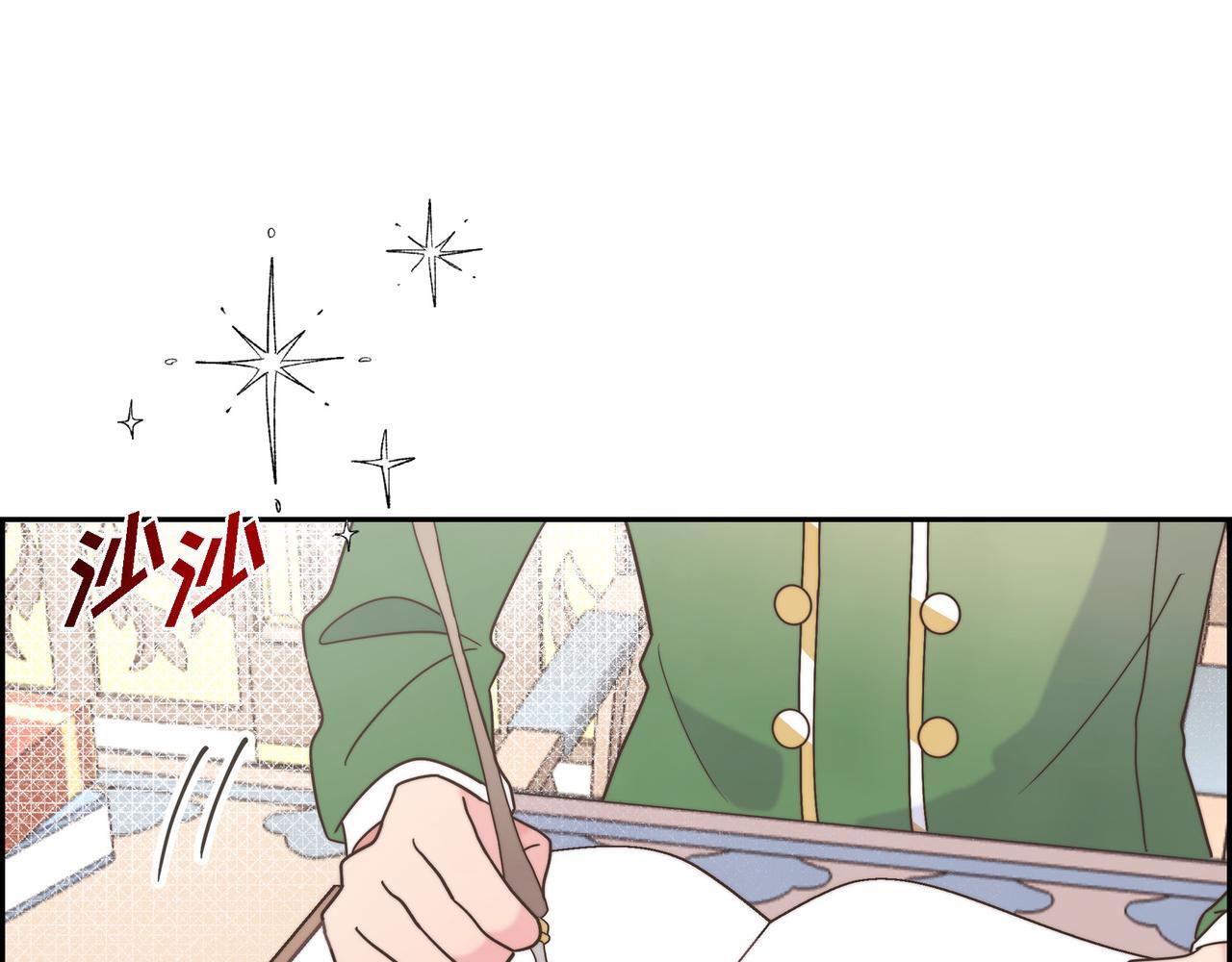 大公和公爵能成为朋友吗漫画,第37话 谣言1图