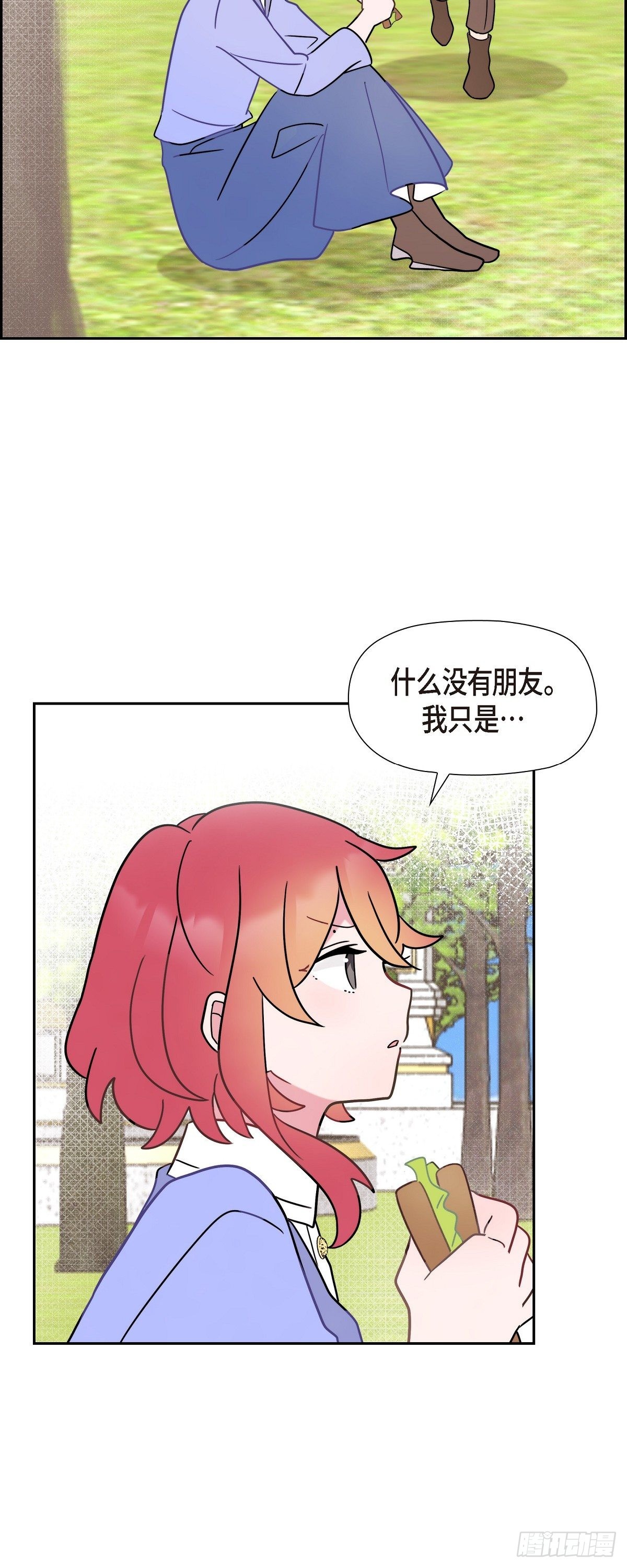 古代侯爵和公爵哪个大漫画,07.考试已近在眼前2图