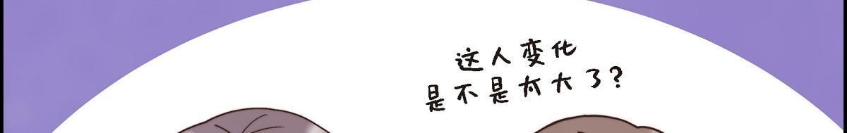 大公和侯爵能成为朋友吗漫画免费阅读下拉式漫画,第38话 做出错误的选择4图