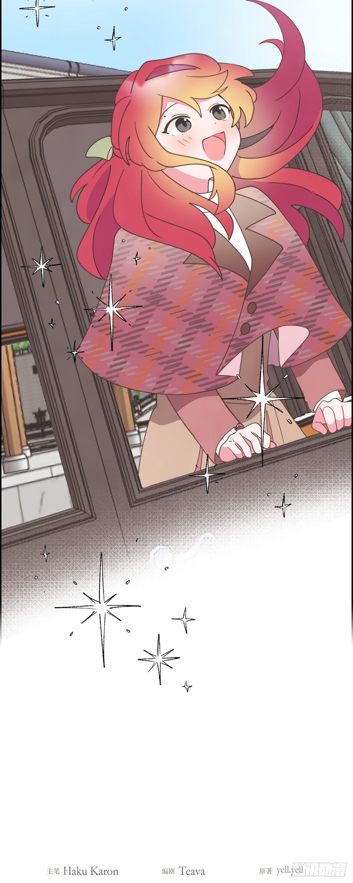 伯爵和侯爵差距大吗漫画,27 这声音好像在哪儿听过2图