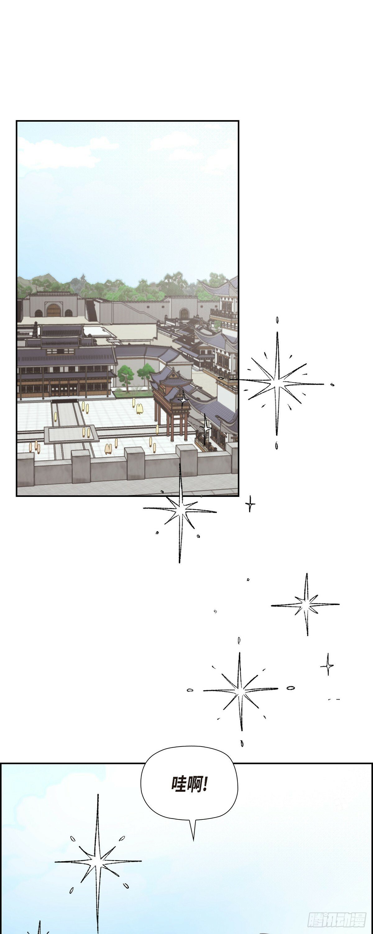 伯爵和侯爵差距大吗漫画,27 这声音好像在哪儿听过1图
