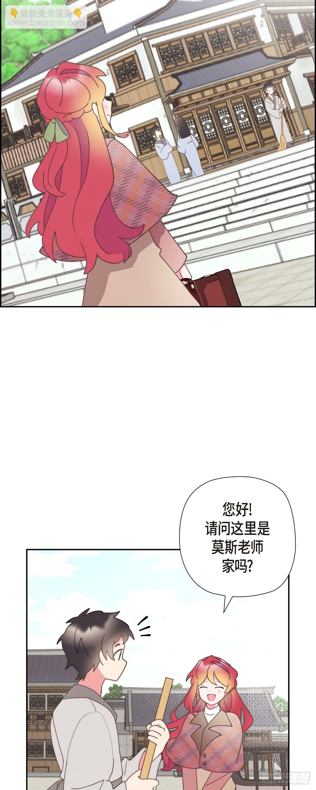 伯爵和侯爵差距大吗漫画,27 这声音好像在哪儿听过4图