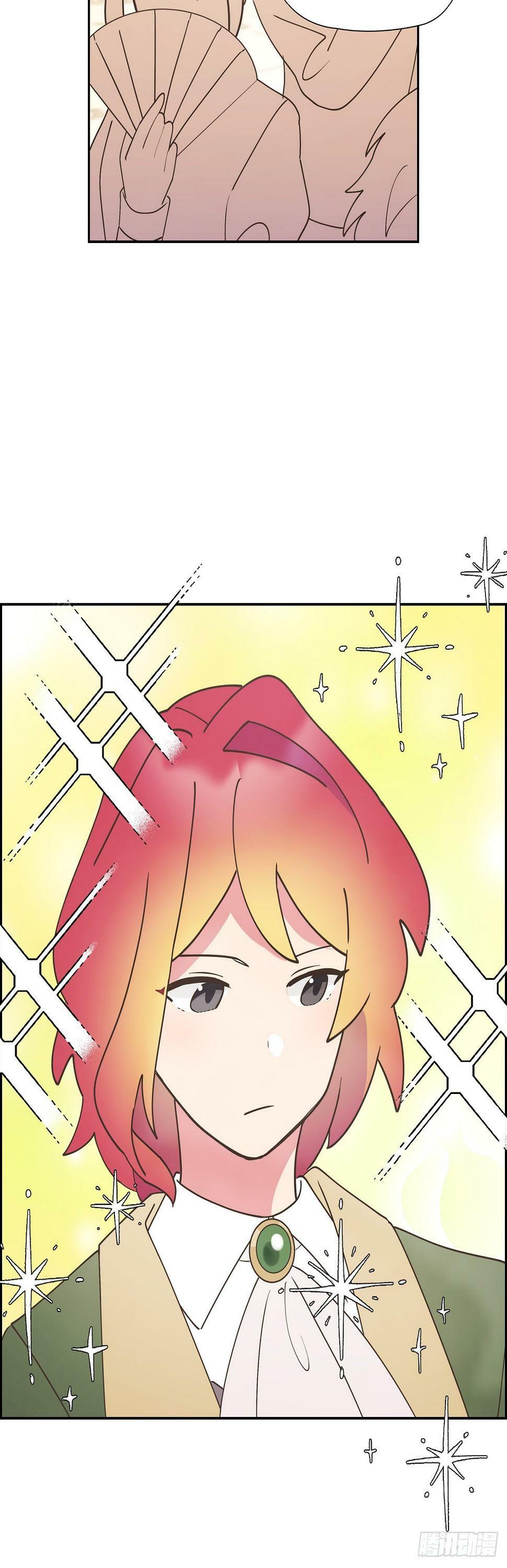 大公和侯爵能成为朋友吗小说漫画,22 那试着努力避开5图